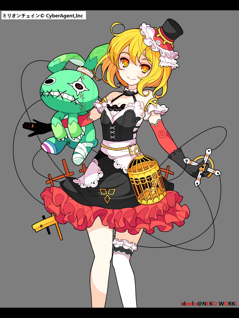 ideolo, million_chain, transparent_png