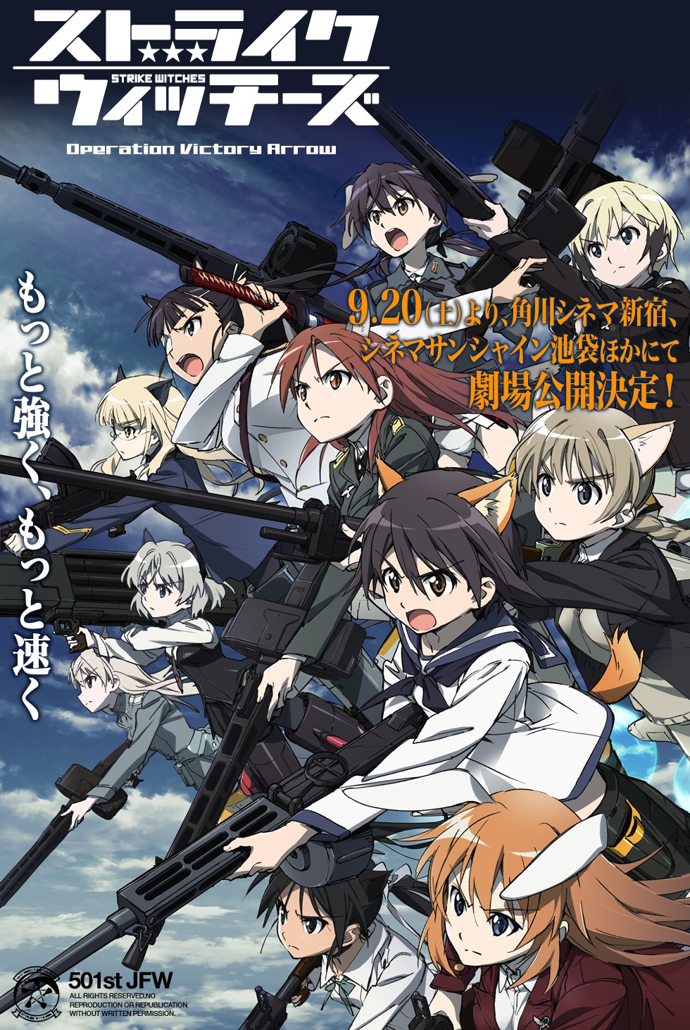 animal_ears, gun, strike_witches, sword, takamura_kazuhiro, weapon