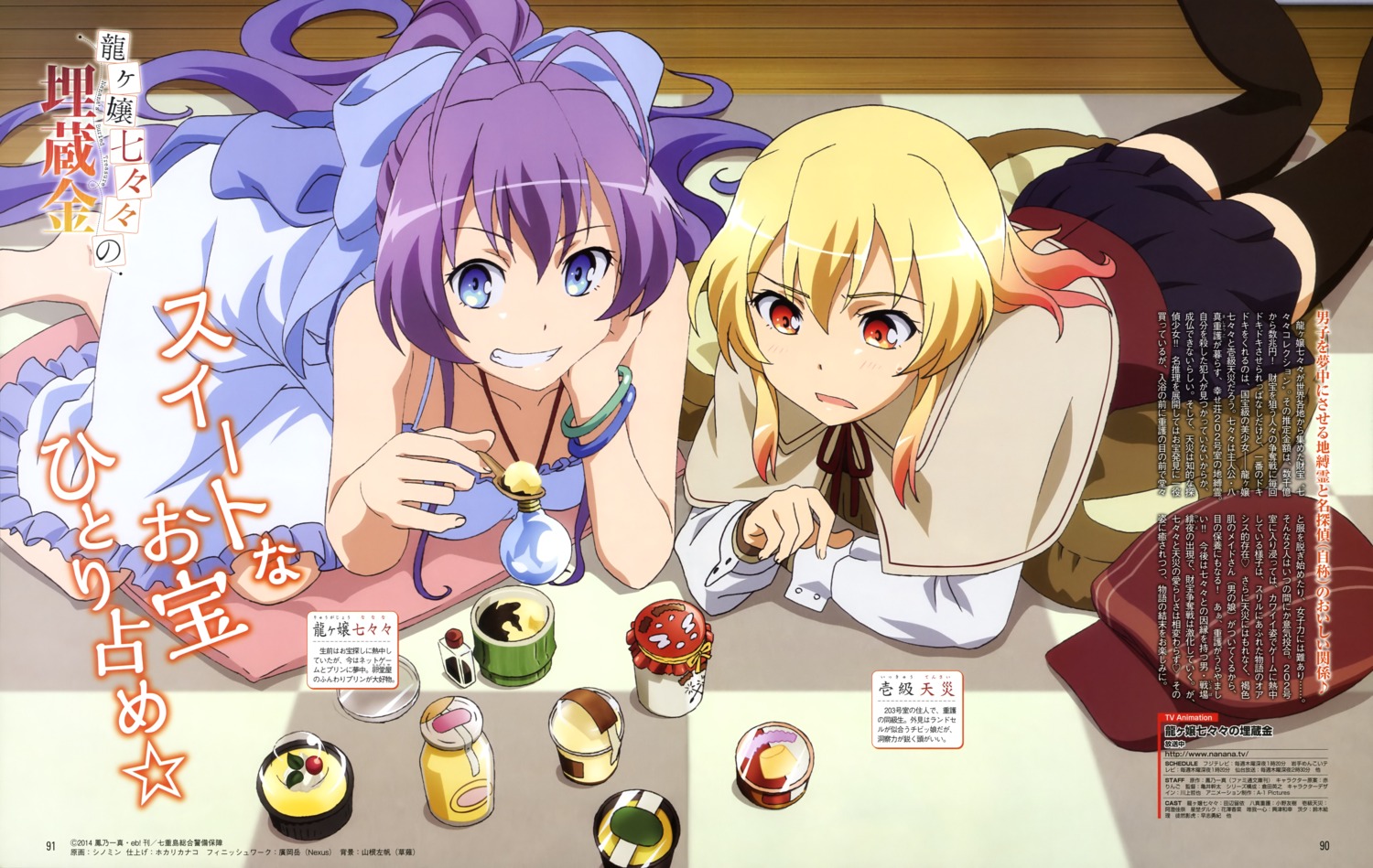 dress, ikkyuu_tensai, ryuugajou_nanana, ryuugajou_nanana_no_maizoukin, shinomin, thighhighs