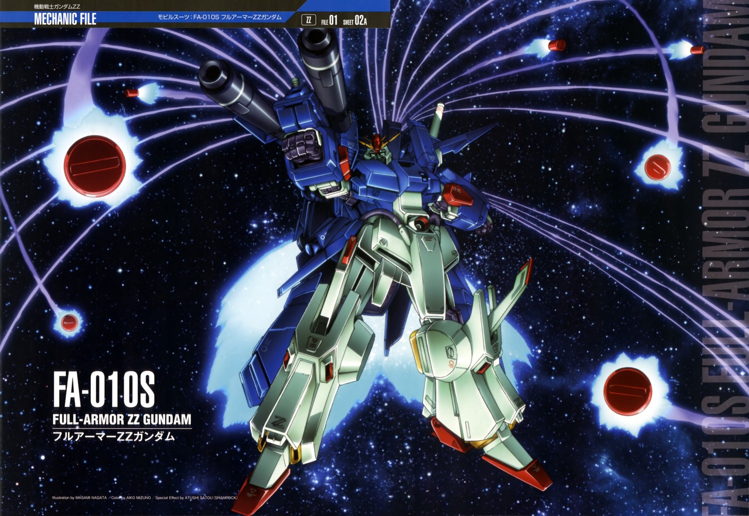 armor, gun, gundam, gundam_zz, mecha, nagata_masami, weapon, zeta_gundam, zz_gundam
