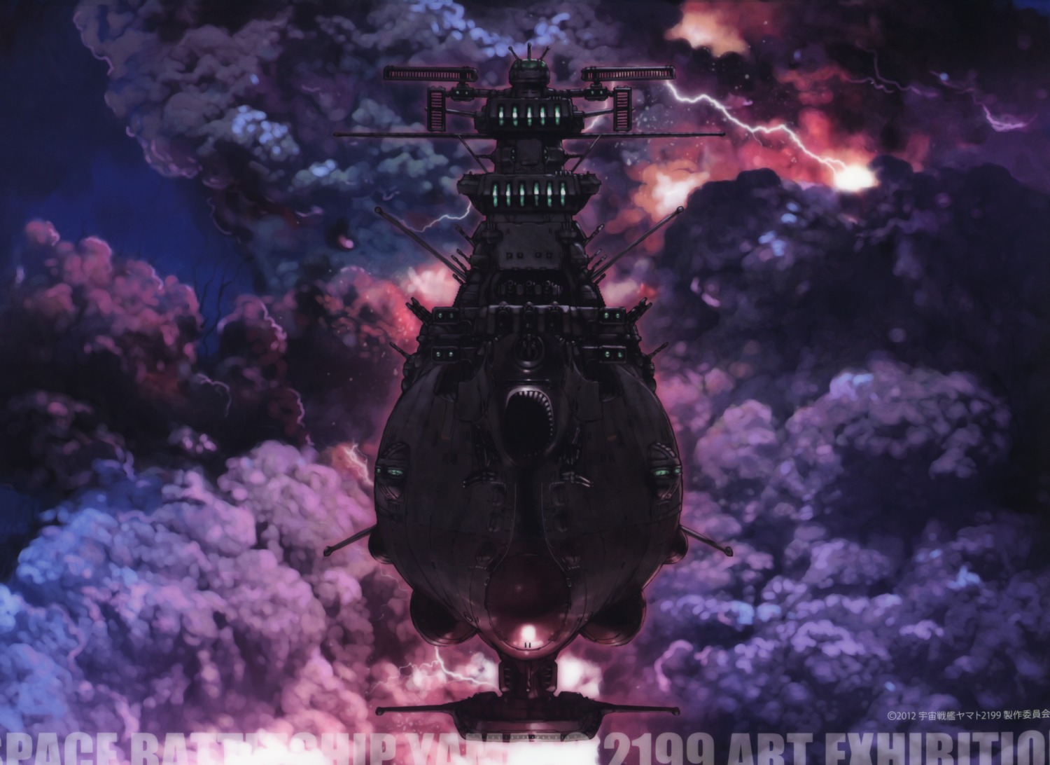uchuu_senkan_yamato, uchuu_senkan_yamato_2199, yuki_nobuteru
