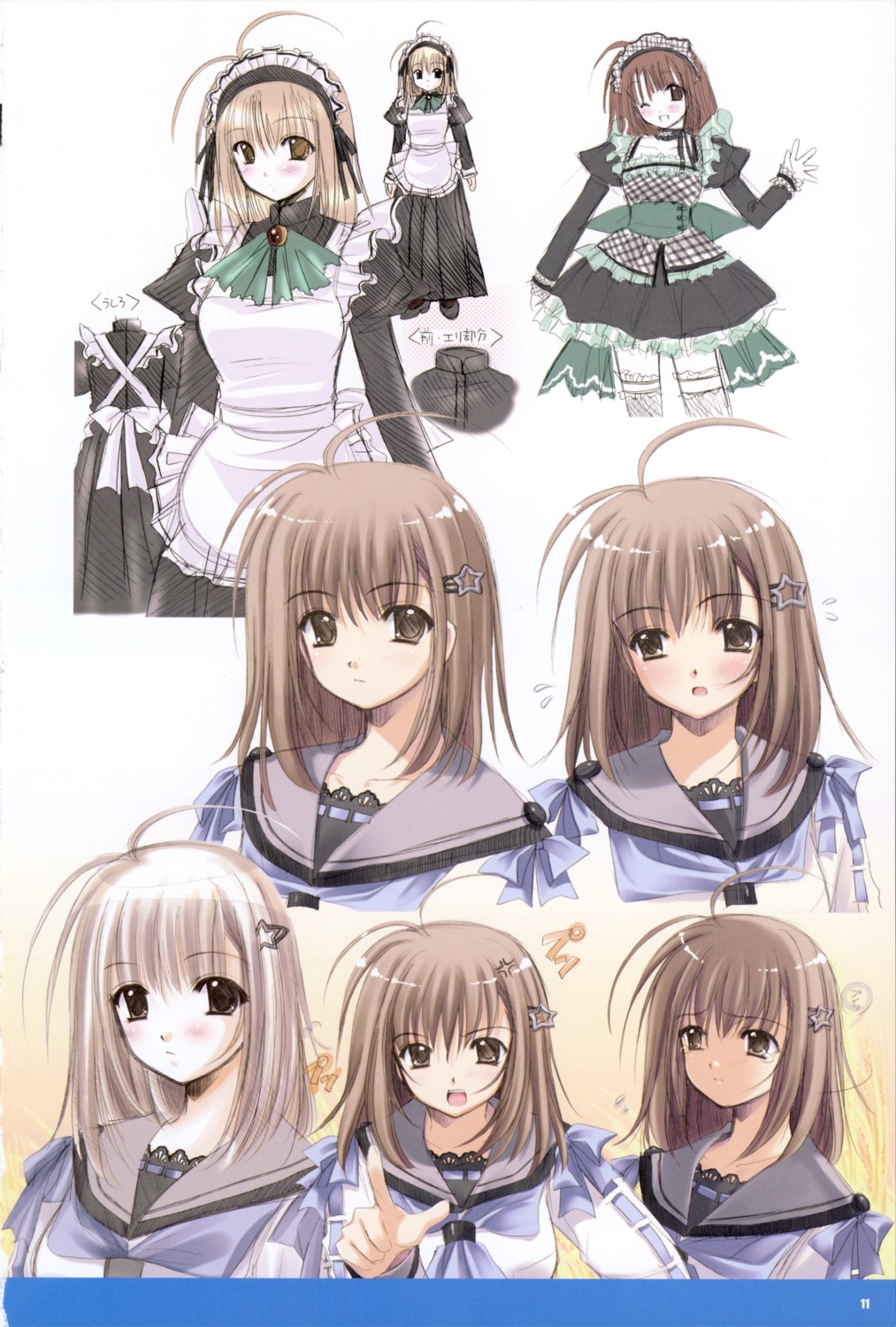 hino_eriko, nishimata_aoi, oretachi_ni_tsubasa_wa_nai, tamaizumi_hiyoko