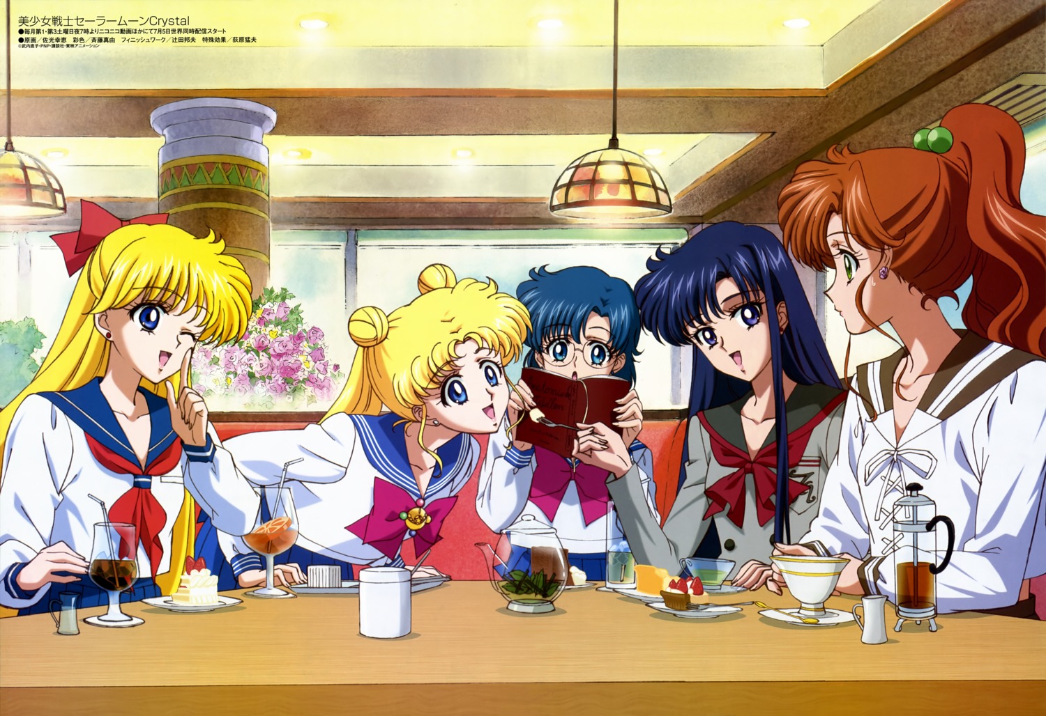 aino_minako, bishoujo_senshi_sailor_moon, hino_rei, kino_makoto, megane, mizuno_ami, sakou_yukie, seifuku