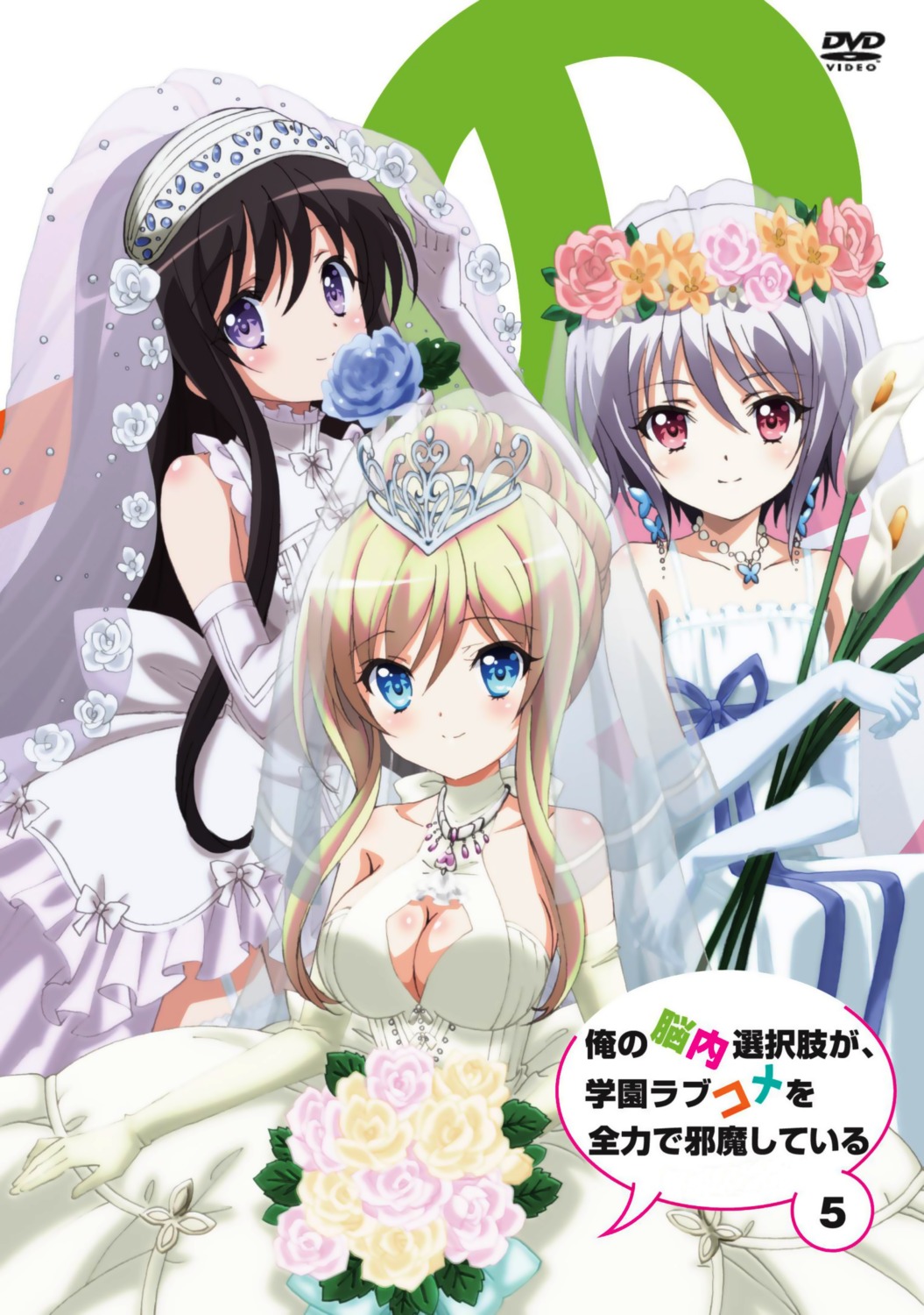 chocolat_(noukome), cleavage, disc_cover, dress, ore_no_nounai_sentakushi_ga_gakuen_love-comedy_wo_zenryoku_de_jama_shiteru, wedding_dress, yukihira_furano, yuuouji_ouka