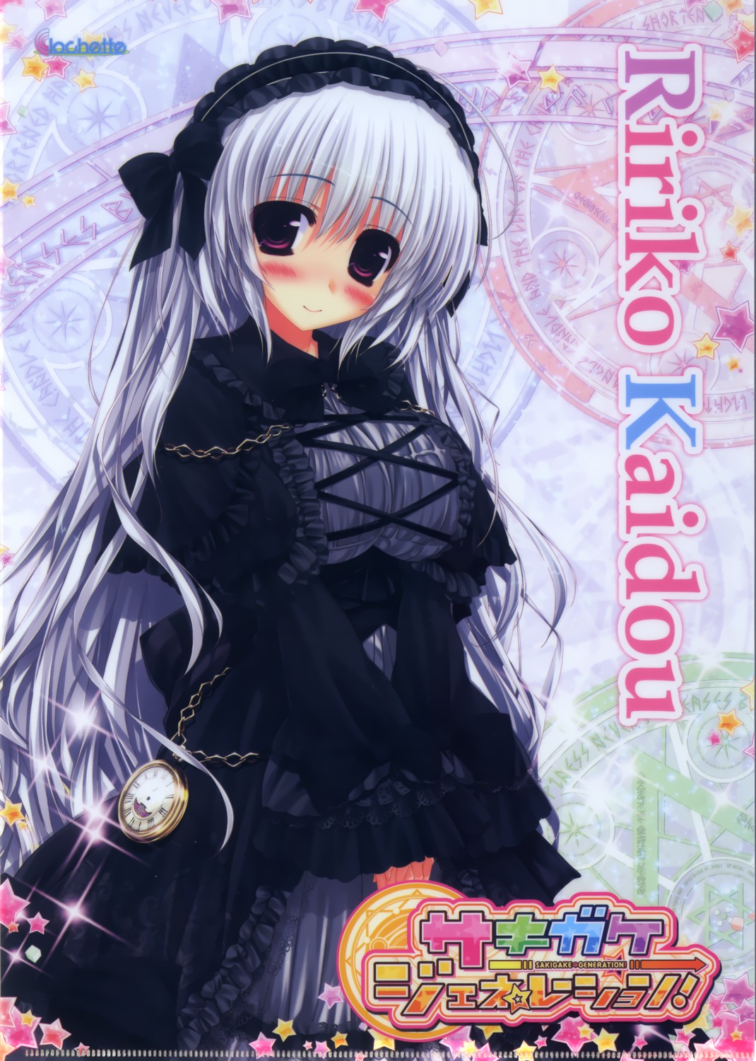clochette, gothic_lolita, kaido_ririko, lolita_fashion, oshiki_hitoshi, sakigake_generation!