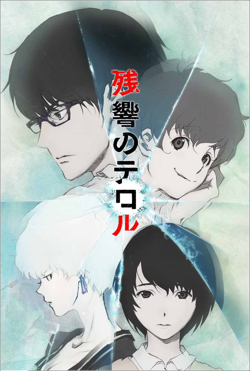 five, hisami_touji, kokonoe_arata, megane, mishima_lisa, zankyou_no_terror