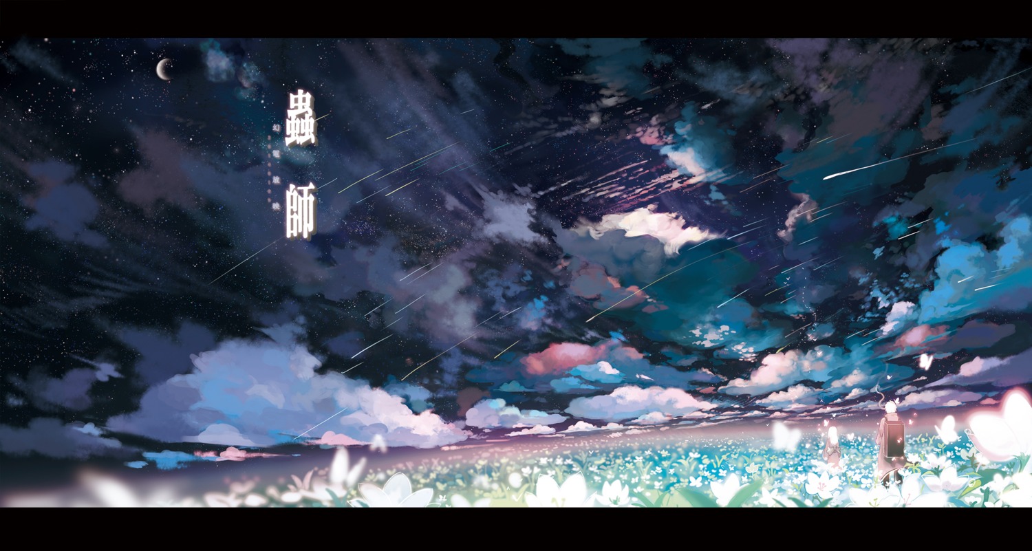 japanese_clothes, landscape, mushishi, sarnath, wallpaper