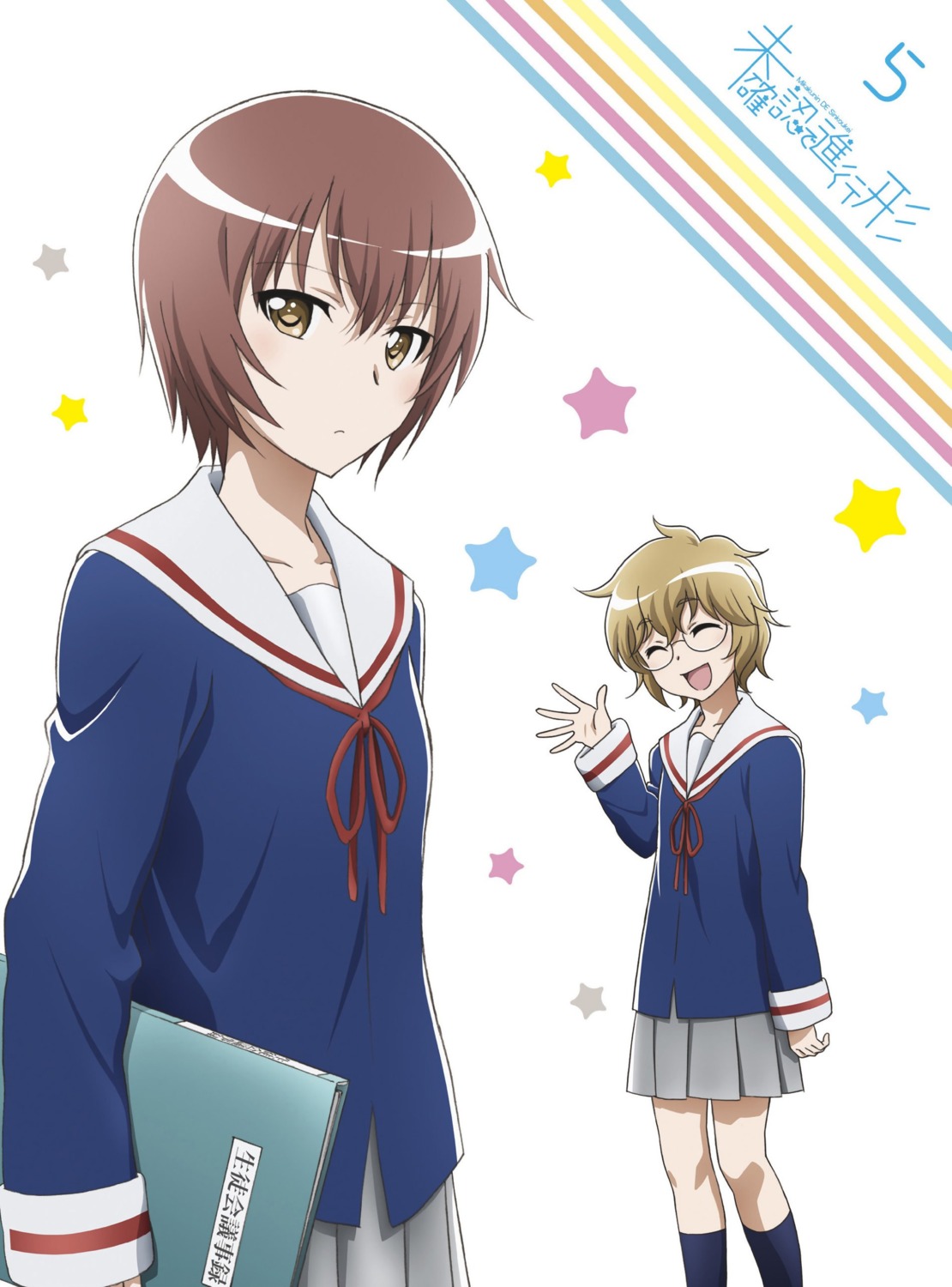 disc_cover, kashima_nadeshiko, megane, mikakunin_de_shinkoukei, momouchi_mayura, seifuku