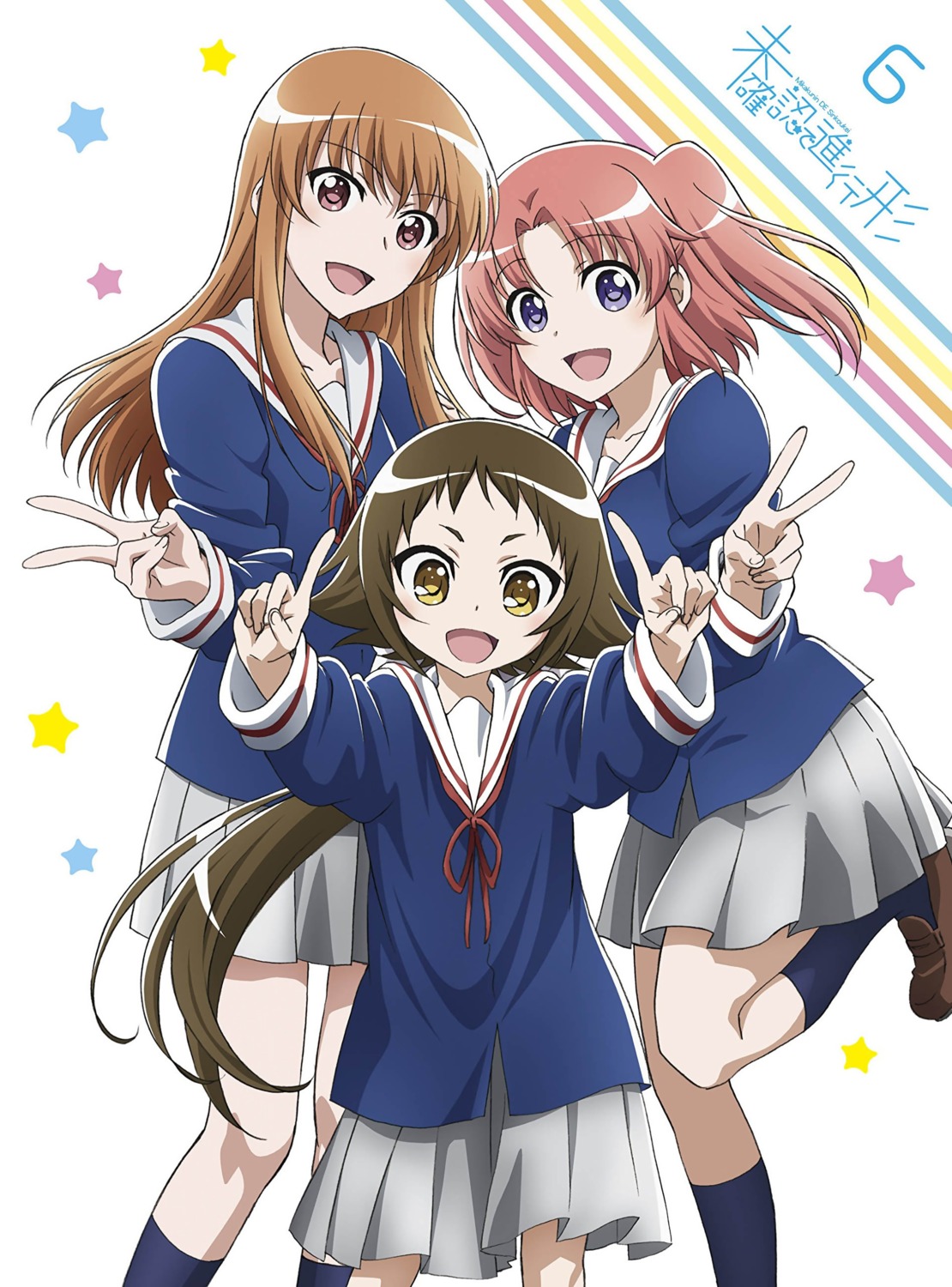disc_cover, mikakunin_de_shinkoukei, mitsumine_mashiro, seifuku, yonomori_benio, yonomori_kobeni