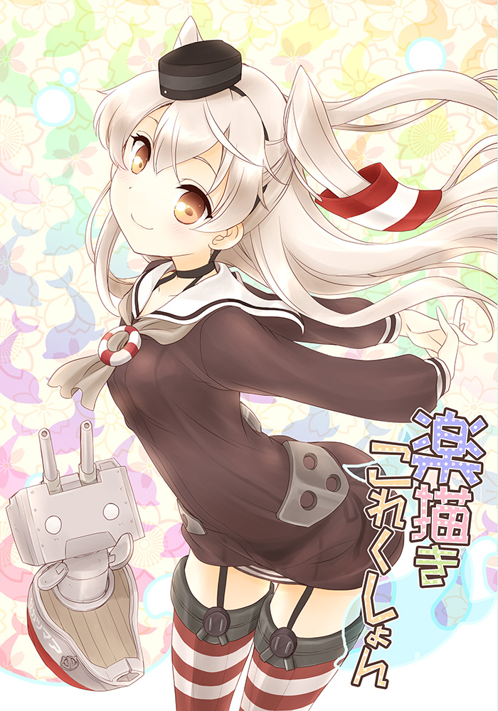 amatsukaze_(kancolle), fujieda_miyabi, kantai_collection, stockings, thighhighs