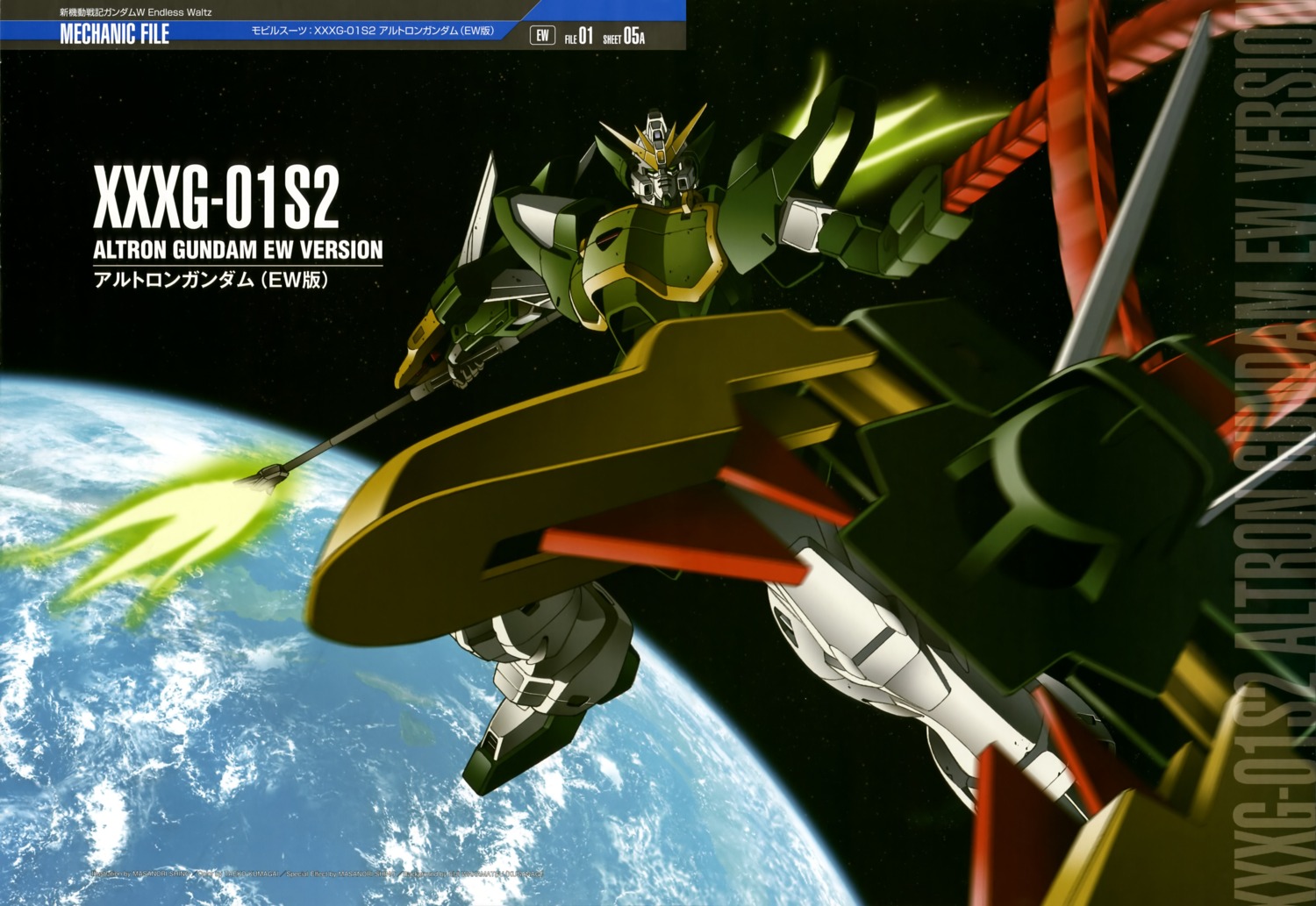 altron_gundam, gundam, gundam_wing, mecha, shino_masanori, weapon