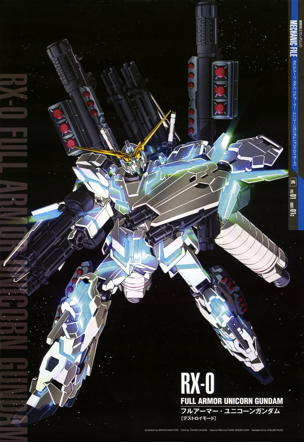 gun, gundam, gundam_unicorn, mecha, nakatani_seiichi, unicorn_gundam, weapon