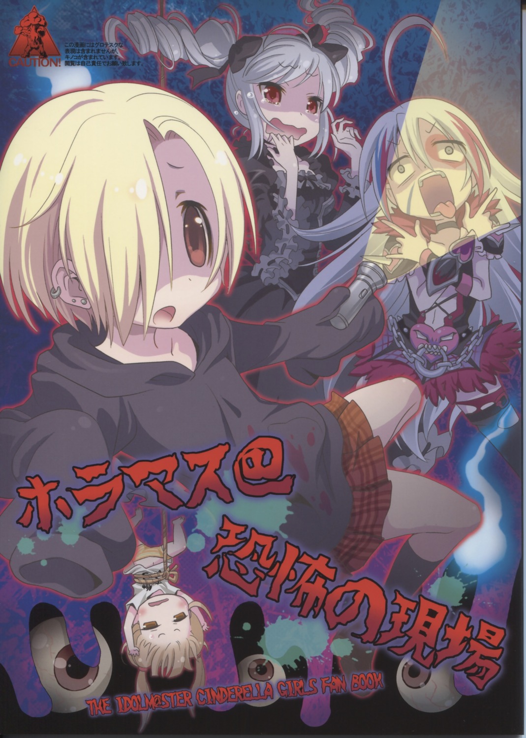 futaba_anzu, gothic_lolita, hoshi_shouko, igaiga, kanzaki_ranko, lolita_fashion, shirasaka_koume, the_idolm@ster, the_idolm@ster_cinderella_girls
