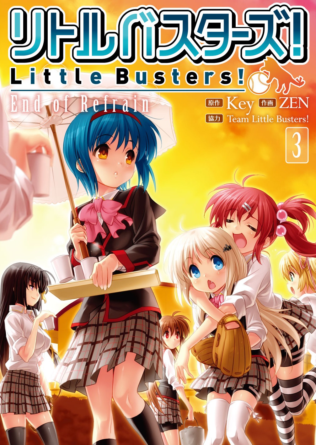 kamikita_komari, kurugaya_yuiko, little_busters!, natsume_rin, nishizono_mio, noumi_kudryavka, saigusa_haruka, seifuku