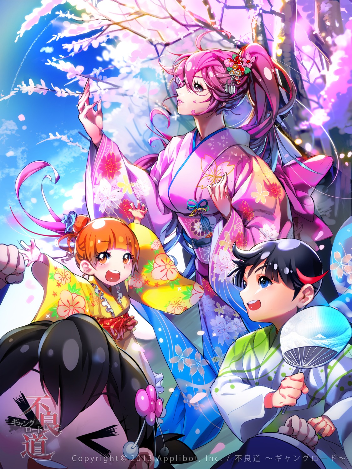 furyou_michi_~gang_road~, imp, kimono