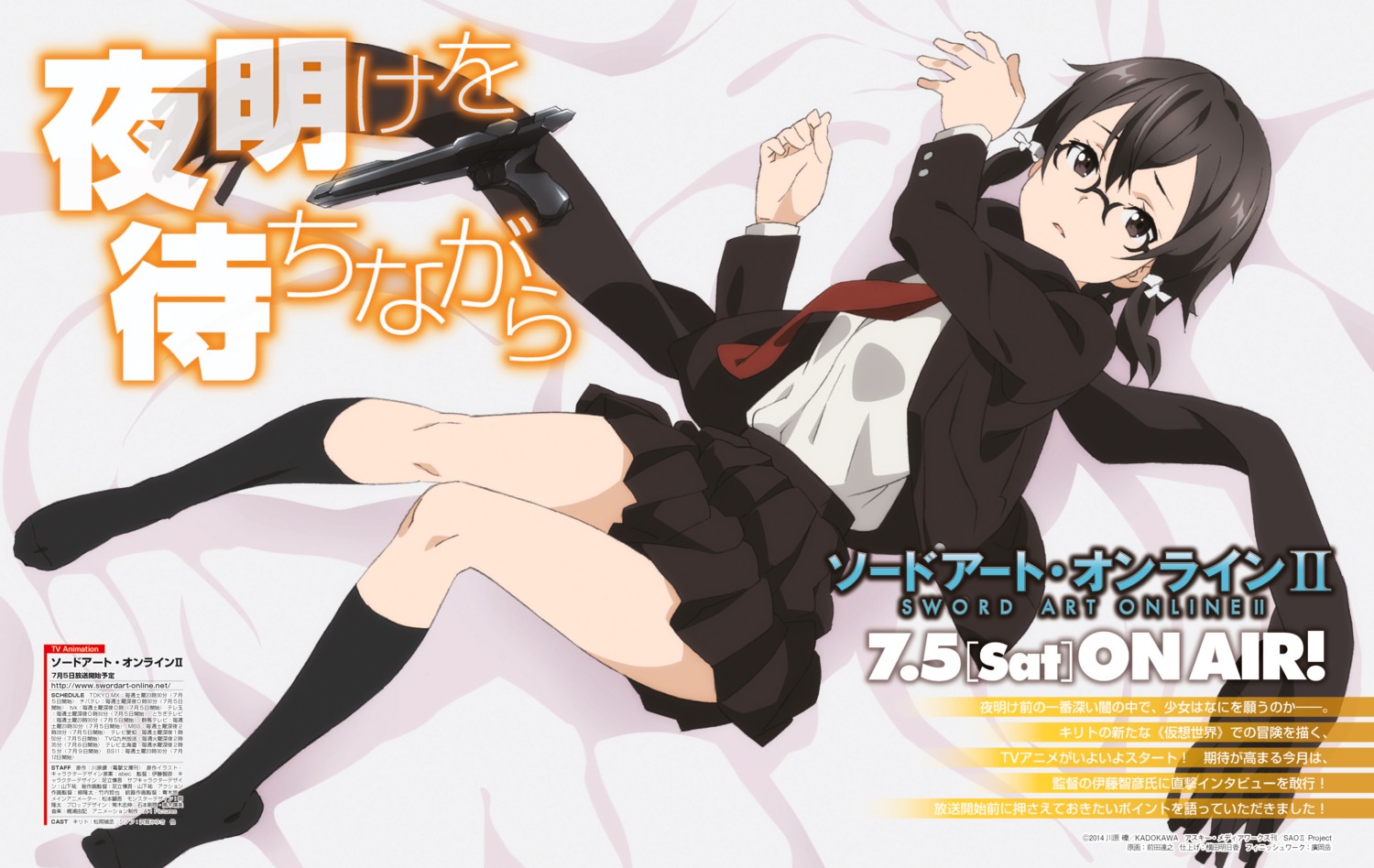 asada_shino, gun, maeda_tatsuyuki, megane, seifuku, sword_art_online