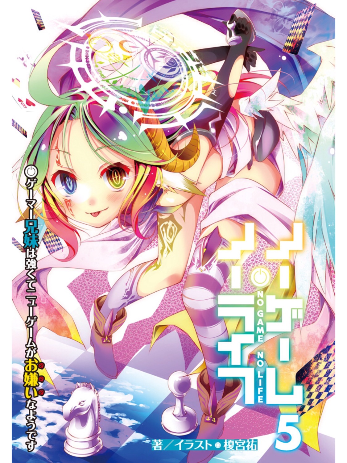 animal_ears, azurill_(no_game_no_life), heterochromia, horns, kamiya_yuu, no_game_no_life, tattoo, wings