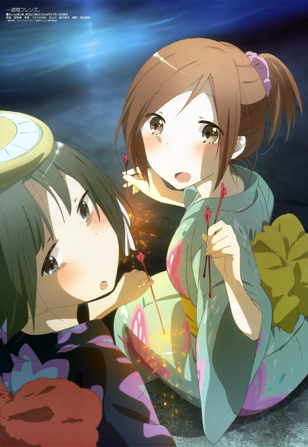 fujimiya_kaori, isshuukan_friends, takano_aya, yamagishi_saki, yukata