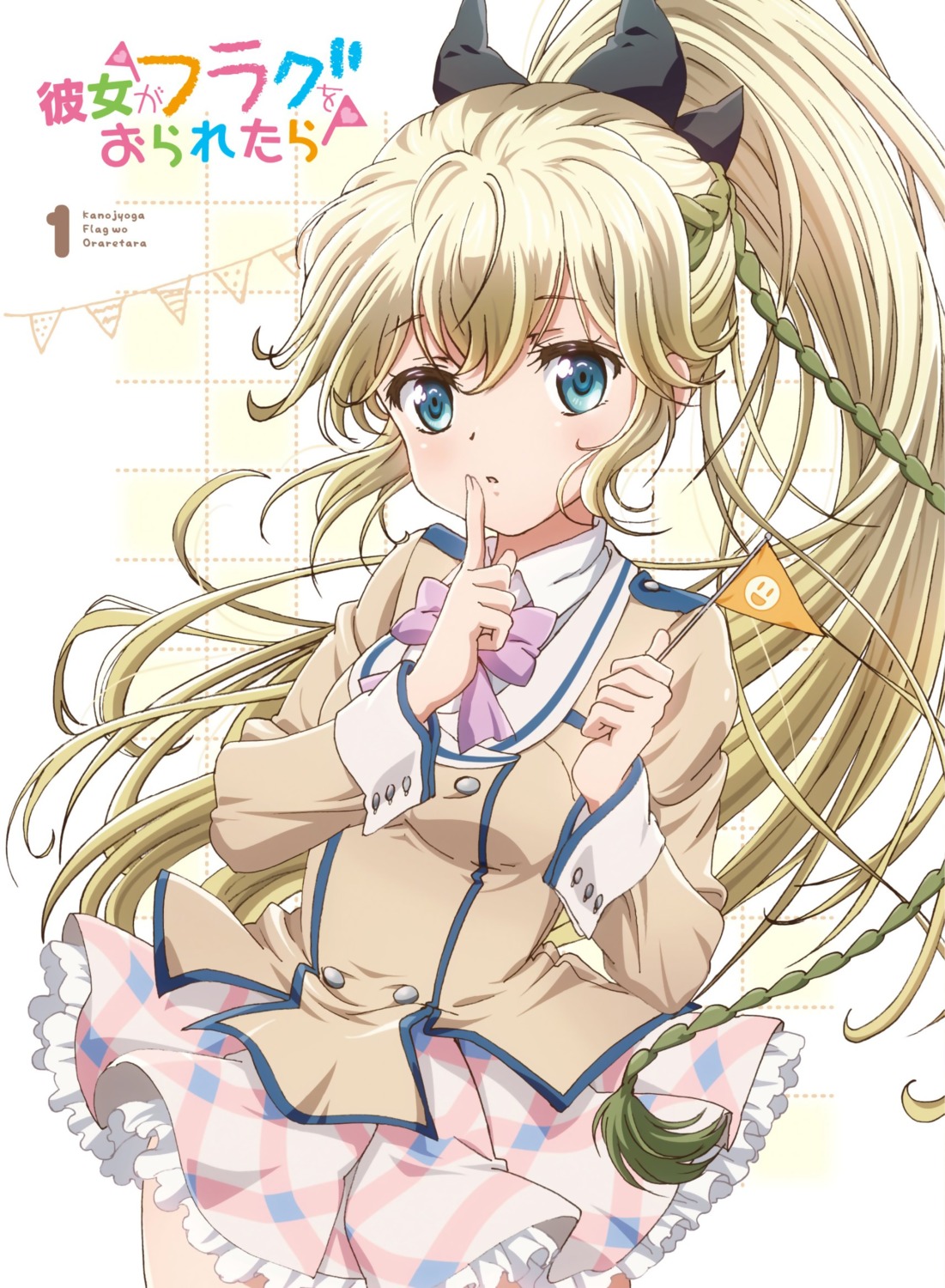 disc_cover, kaneko_shizue, kanojo_ga_flag_o_oraretara, nanami_knight_bladefield, seifuku