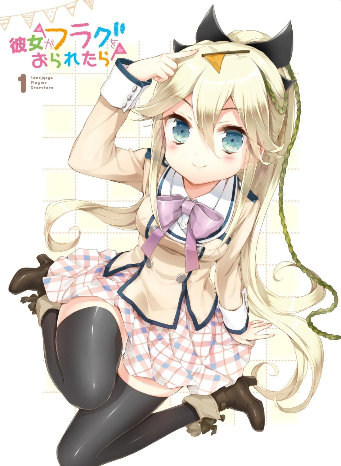 cuteg, disc_cover, kanojo_ga_flag_o_oraretara, nanami_knight_bladefield, seifuku, thighhighs