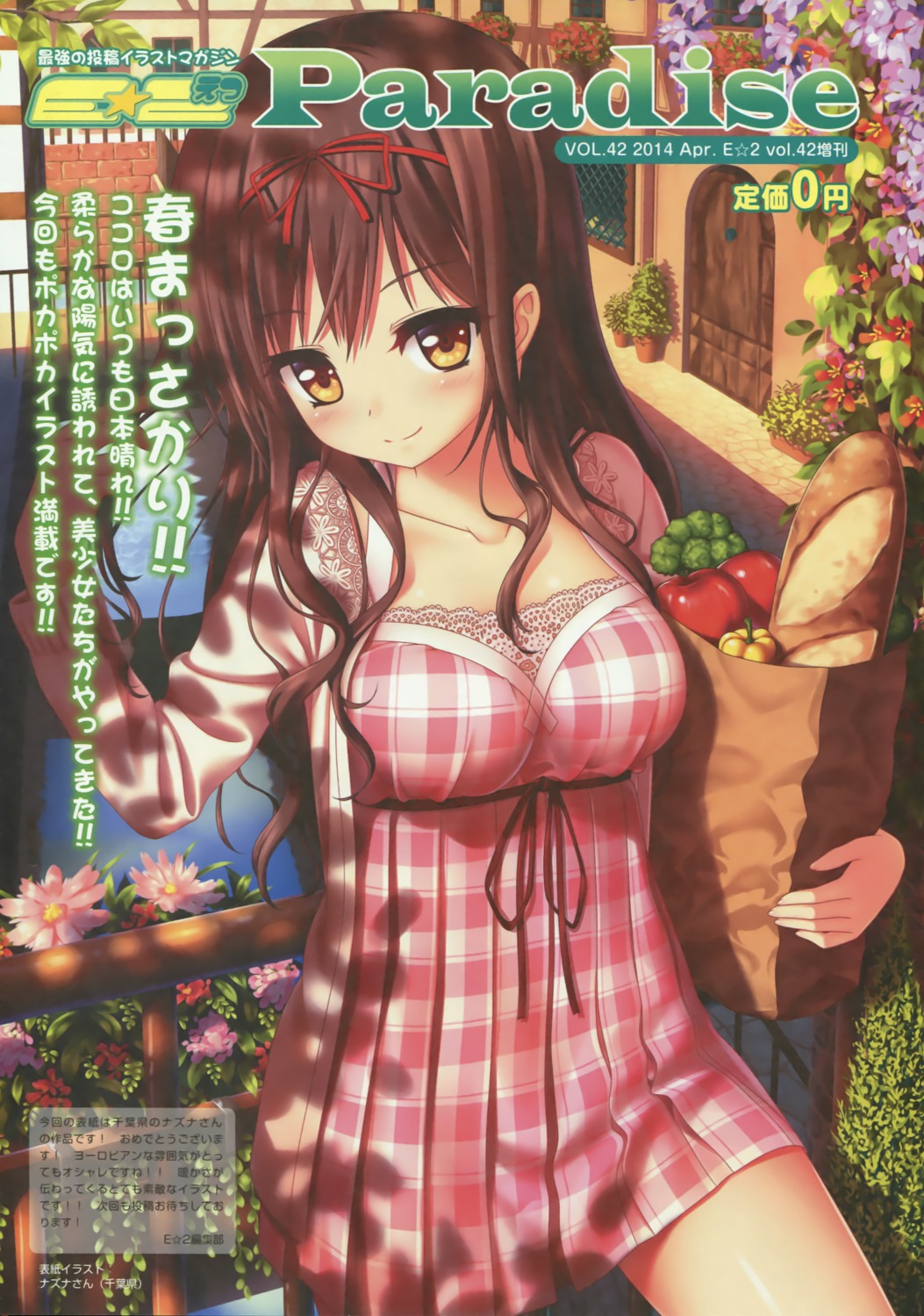 dress, nazu-na, summer_dress