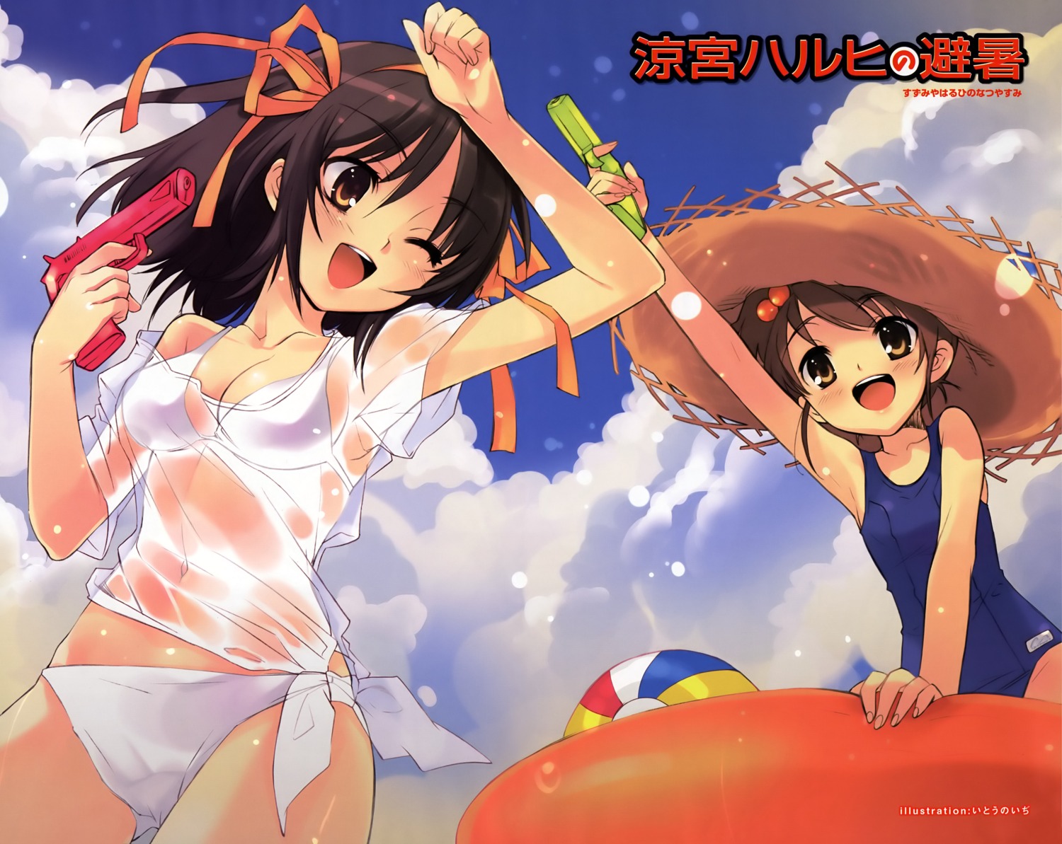 bikini, ito_noizi, kyon's_sister, school_swimsuit, see_through, suzumiya_haruhi, suzumiya_haruhi_no_yuuutsu, swimsuits