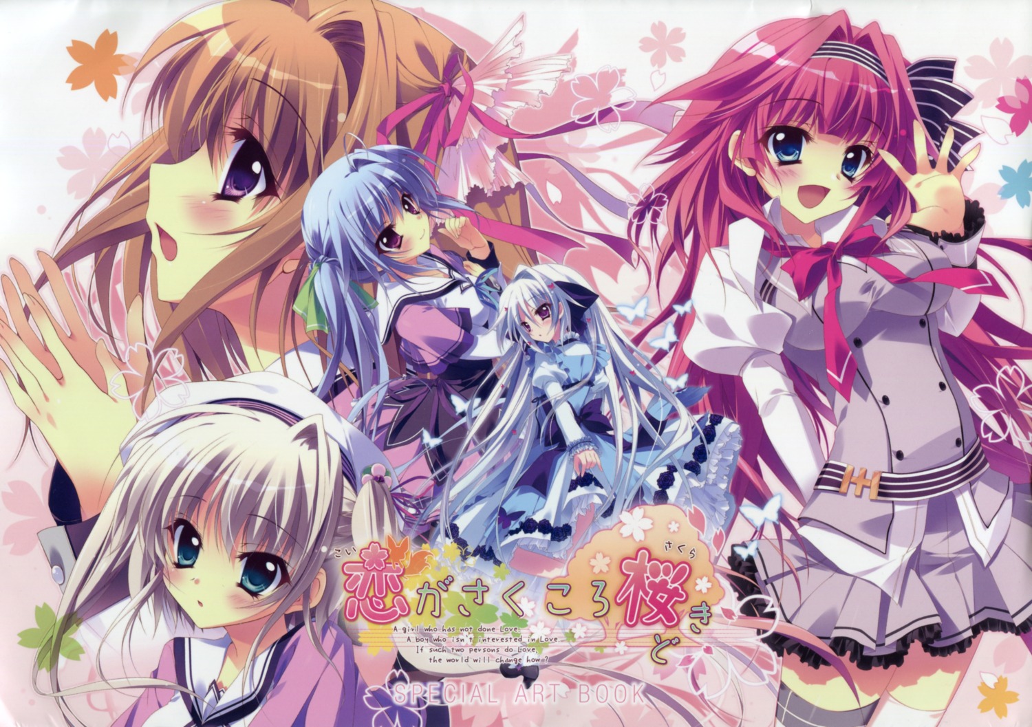 asaba_konami, ichinose_mio_(koi_ga_saku_koro_sakura_doki), izumi_tsubasu, jinpou_an, koi_ga_saku_koro_sakura_doki, palette, tina_(sakusaku), tsukishima_yuuri