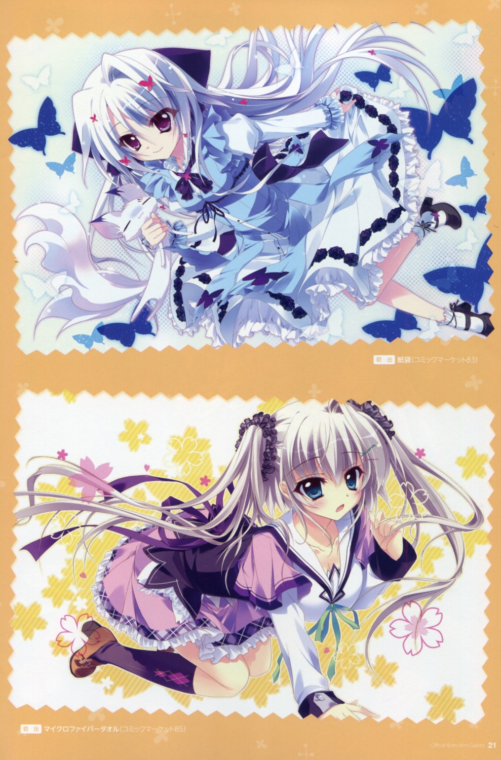 asaba_konami, izumi_tsubasu, koi_ga_saku_koro_sakura_doki, seifuku, tina_(sakusaku)