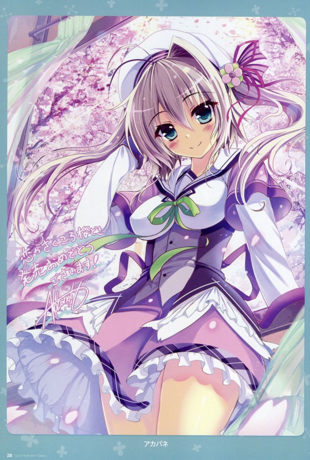 akabane, asaba_konami, koi_ga_saku_koro_sakura_doki, palette, seifuku