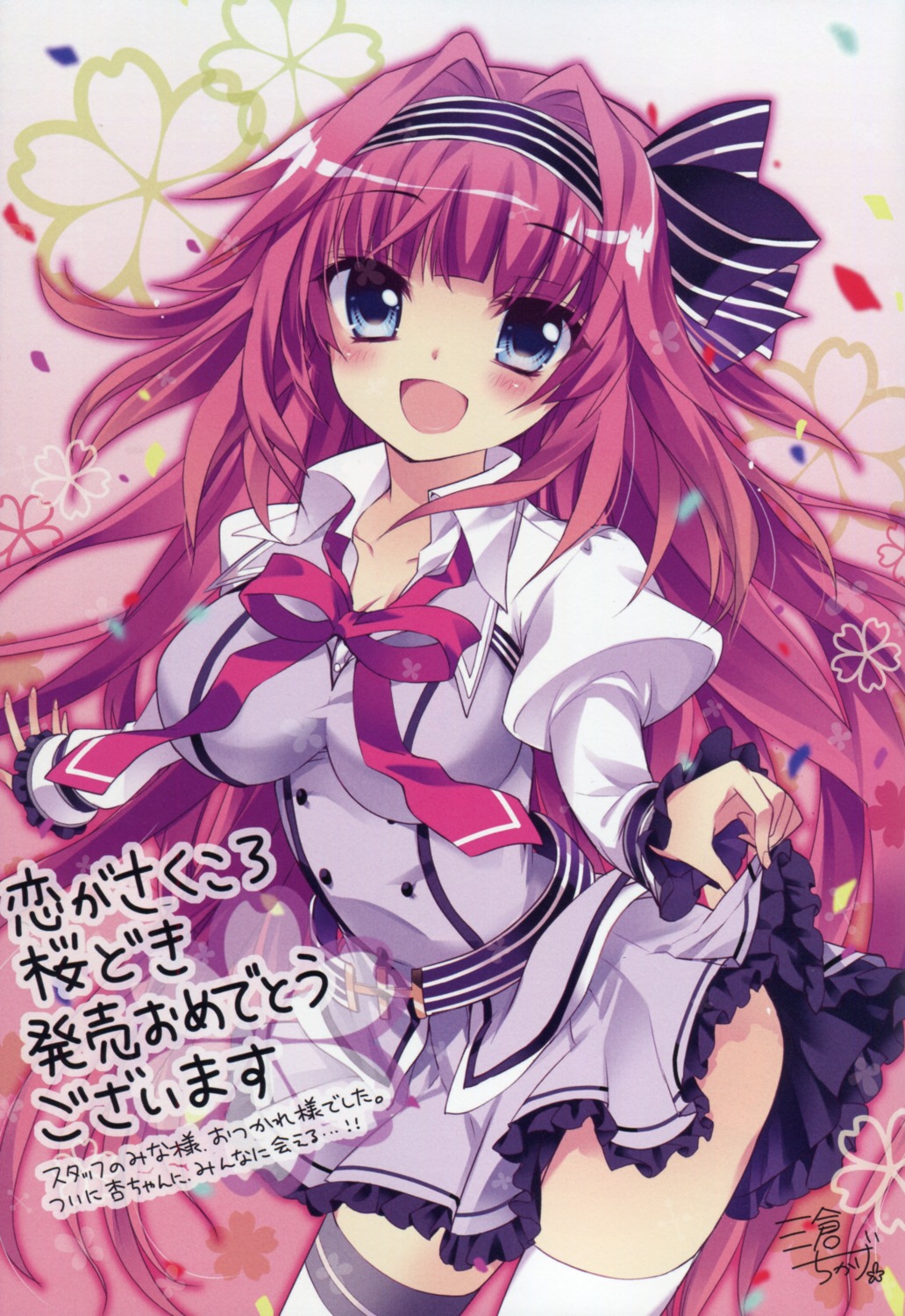 jinpou_an, koi_ga_saku_koro_sakura_doki, mitsukura_chikage, palette, seifuku, skirt_lift, thighhighs