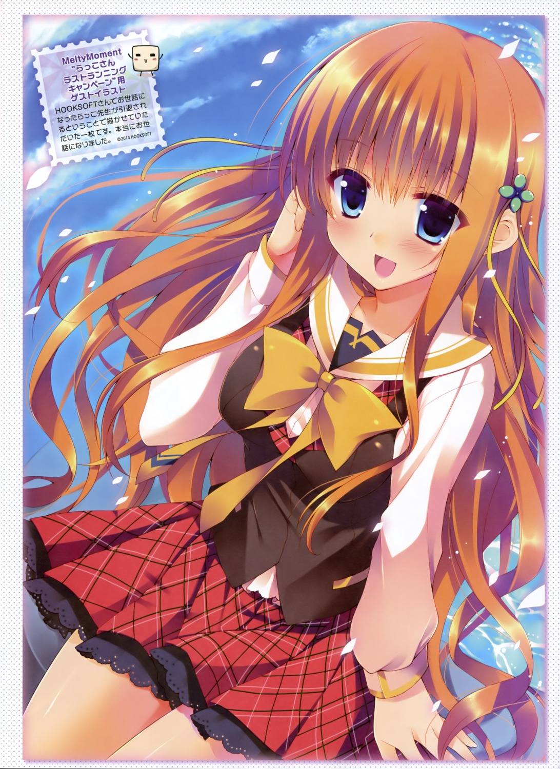himeyuri_megumi, hook, sakura_hanpen, seifuku, sugirly_wish