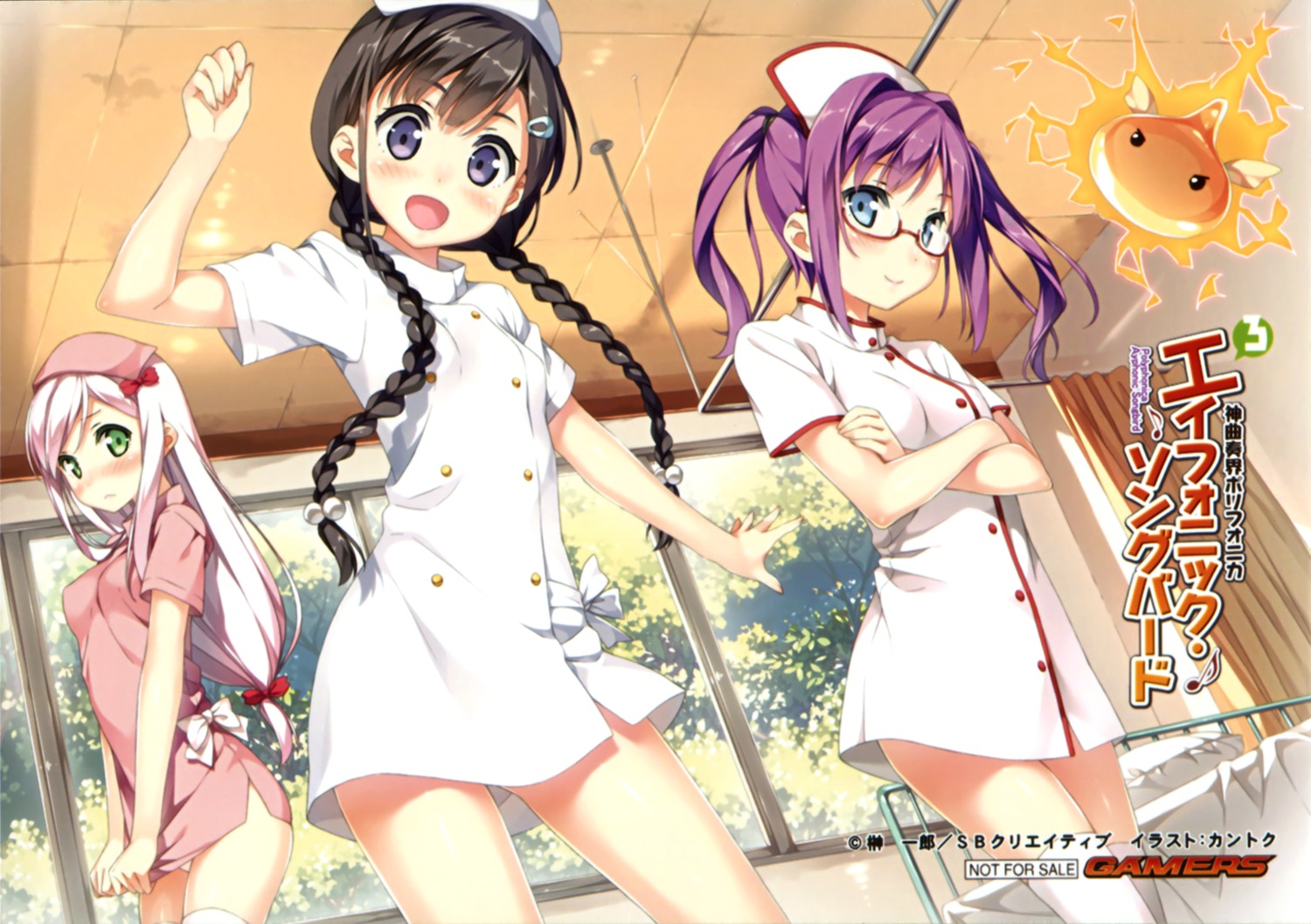 card, kantoku, kugiri_cornelia, megane, nurse, overfiltered, pantsu, sasao_mazel, shinkyoku_soukai_polyphonica, shinkyoku_soukai_polyphonica_aphonic_songbird, thighhighs