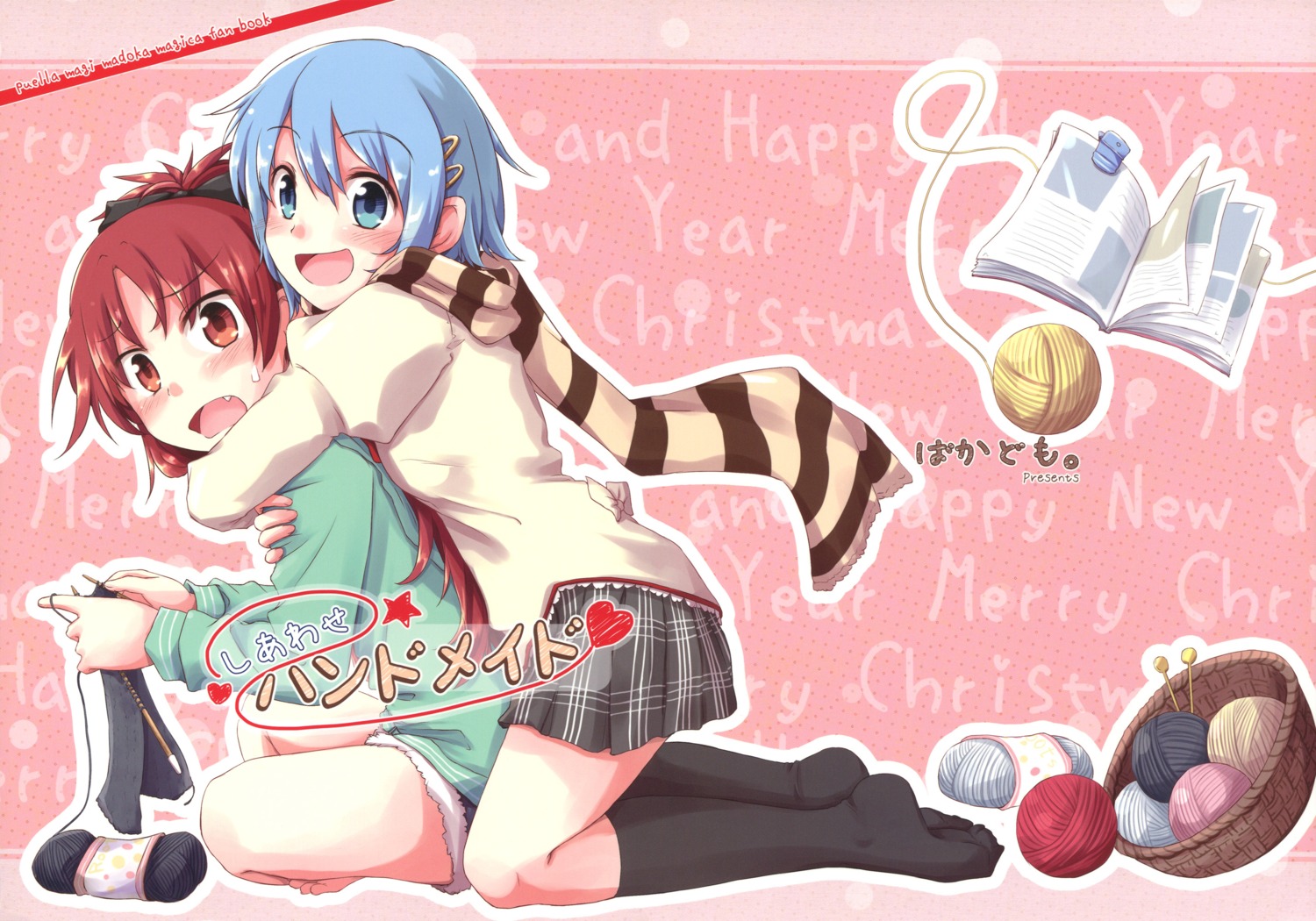 mahou_shoujo_madoka_magica, miki_sayaka, sakura_kyouko, seifuku, tatsuno_ryou, yuri