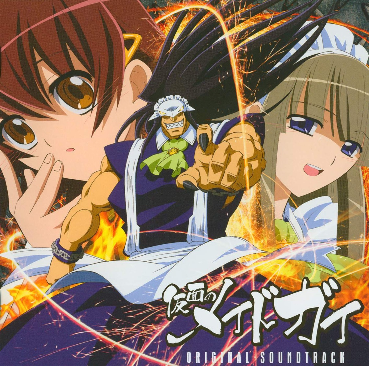 disc_cover, fubuki, fujiwara_naeka, kamen_no_maid_guy, kogarashi
