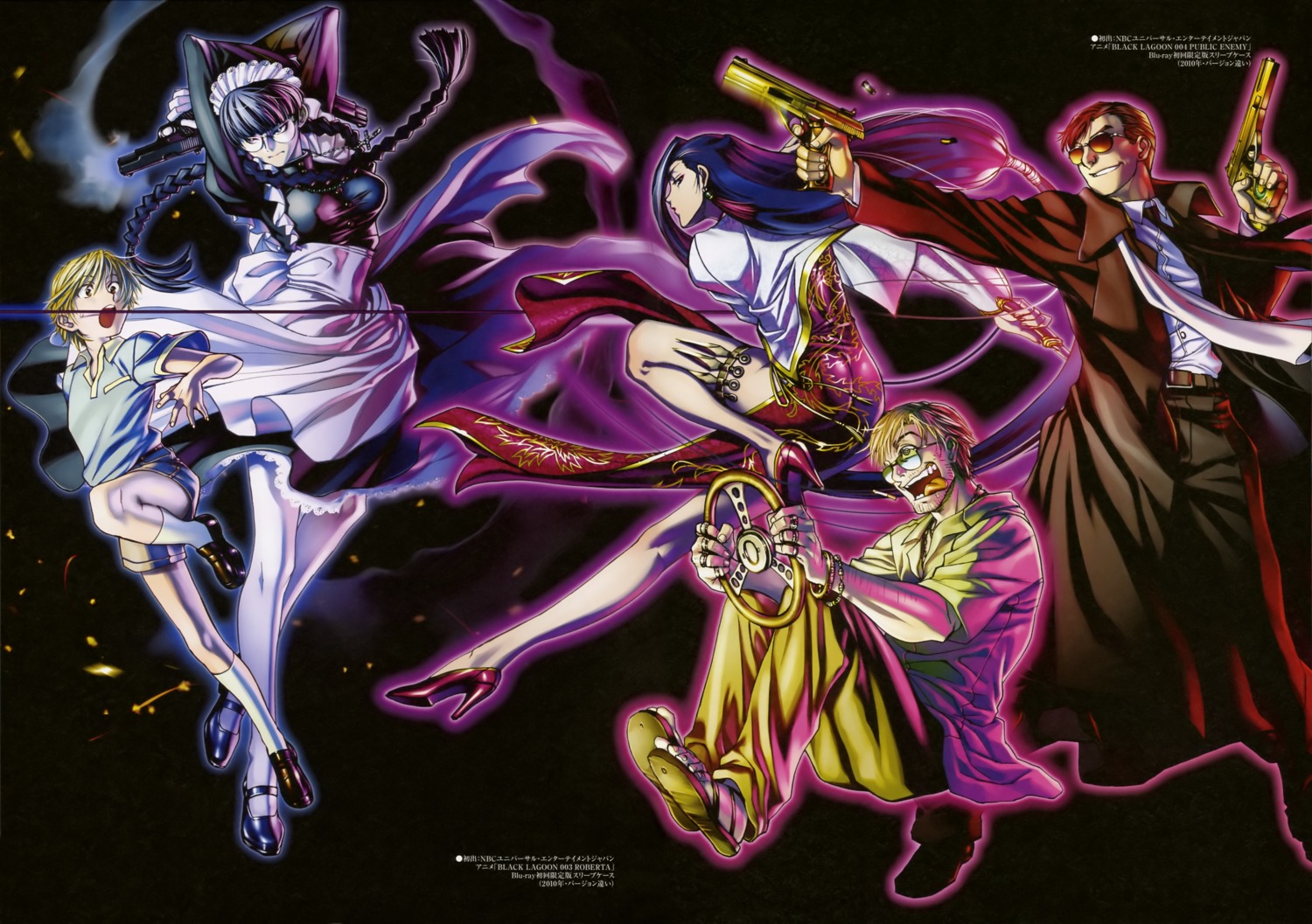 black_lagoon, chinadress, garcia_lovelace, gun, hiroe_rei, leigharch, maid, mr._chang