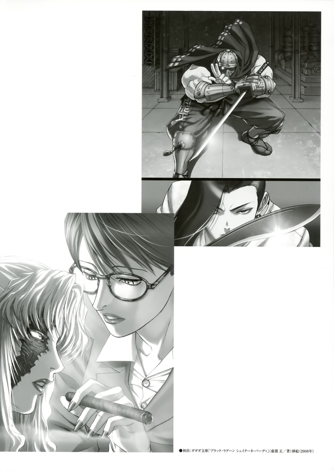 balalaika, black_lagoon, hiroe_rei, megane, monochrome, shenhua, smoking, sword