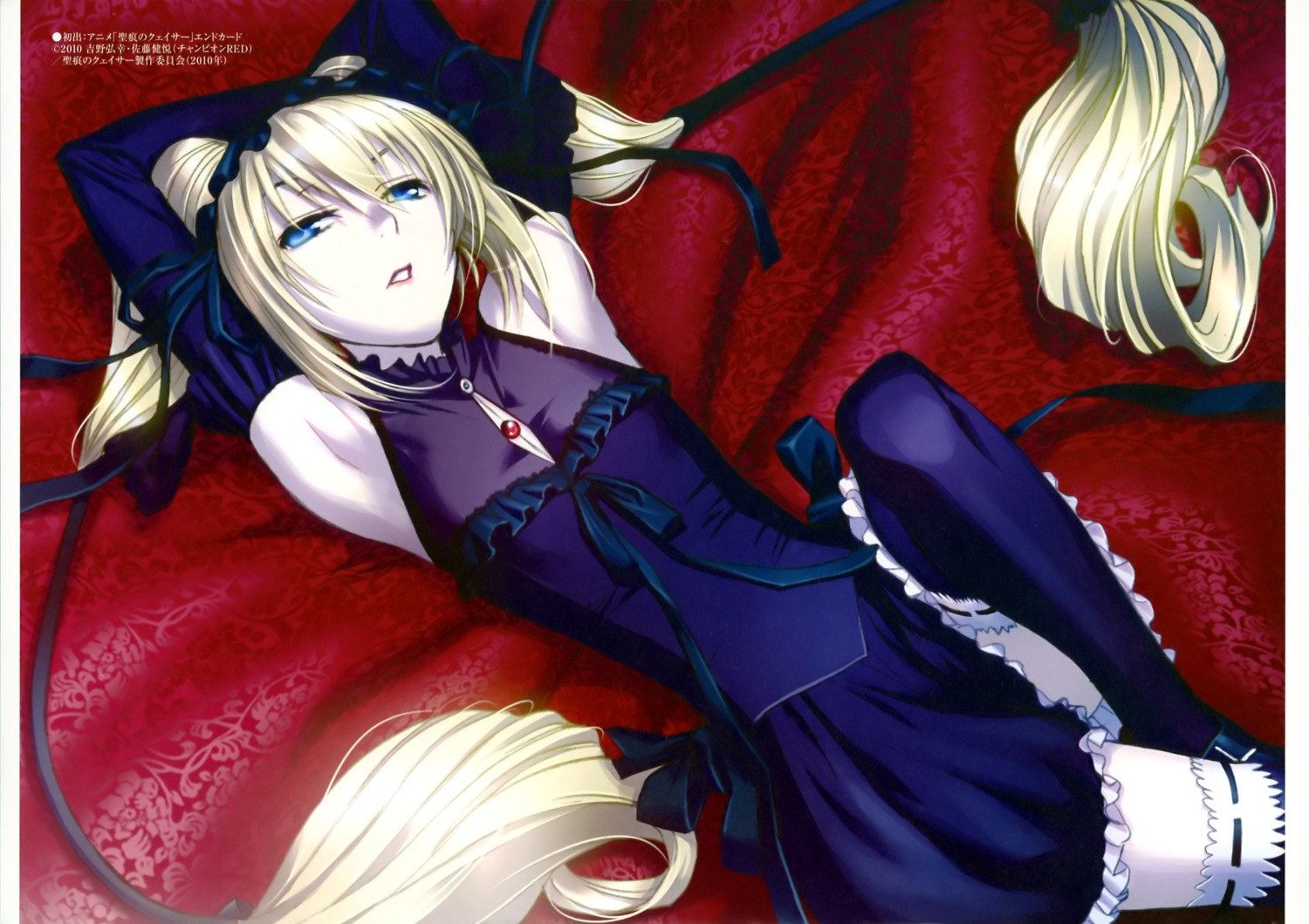 ekaterina_kurae, hiroe_rei, lolita_fashion, seikon_no_qwaser, thighhighs