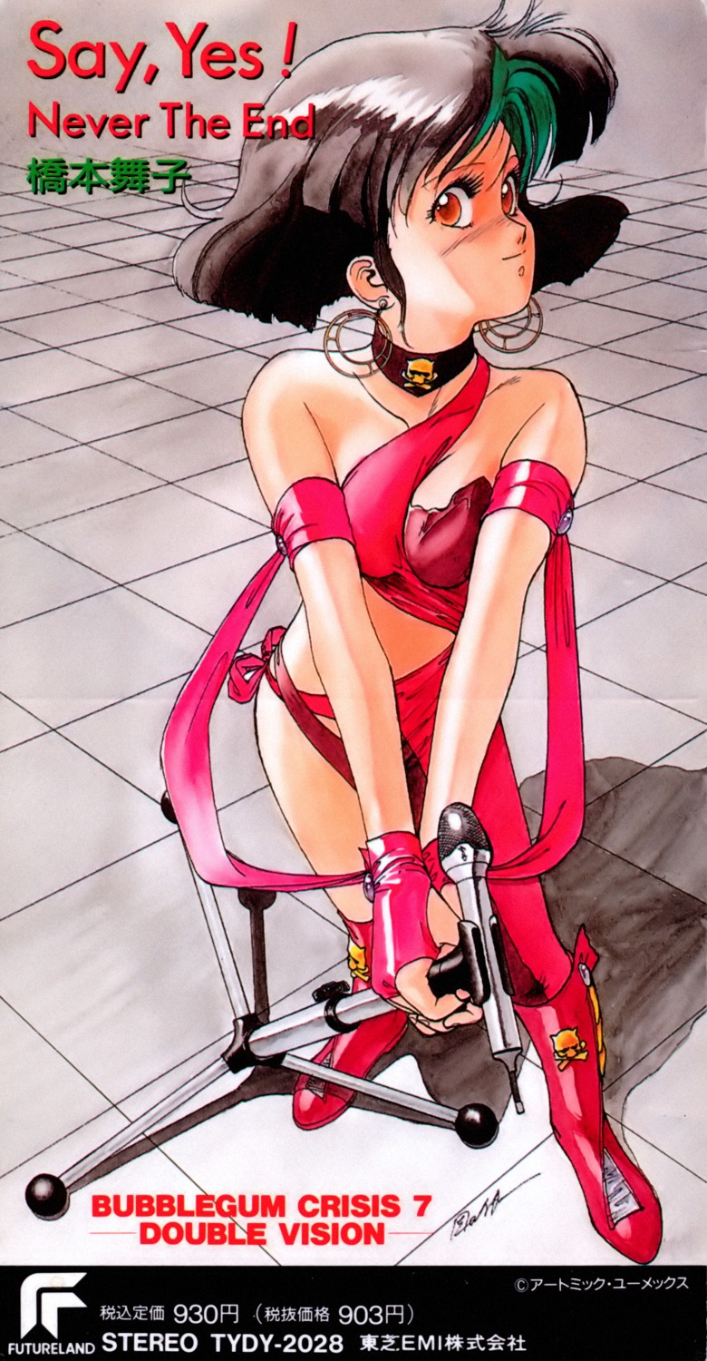 bubblegum_crisis, reika_chang, sonoda_kenichi
