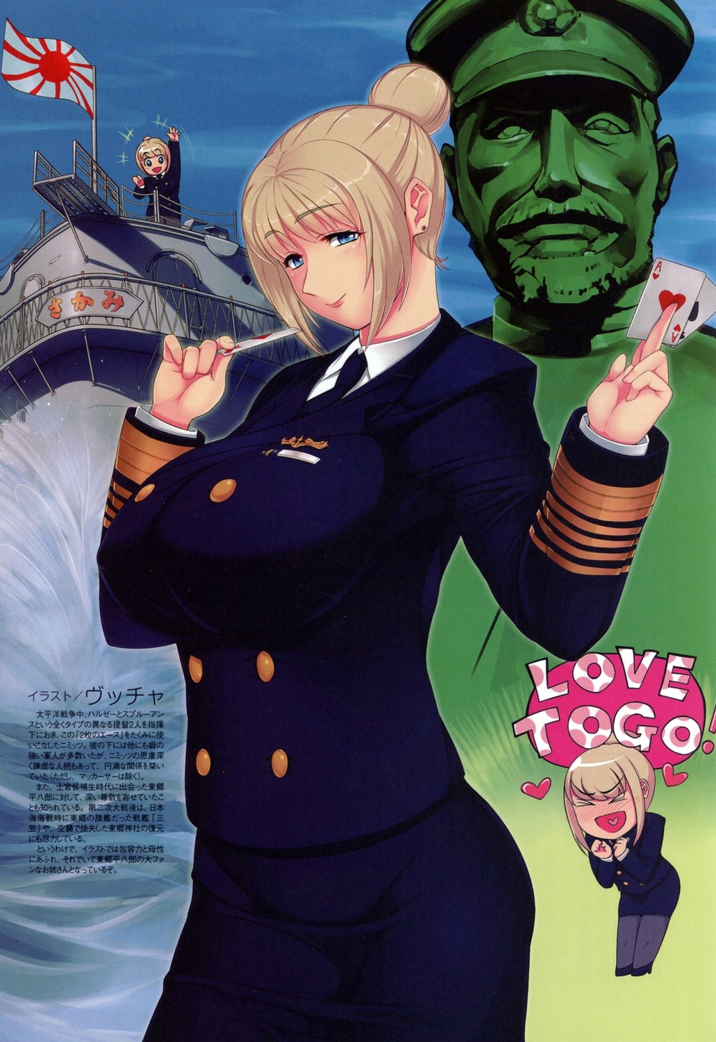 chester_w_nimitz, genderswap, scanning_artifacts, tougou_heihachirou, uniform, vuccha