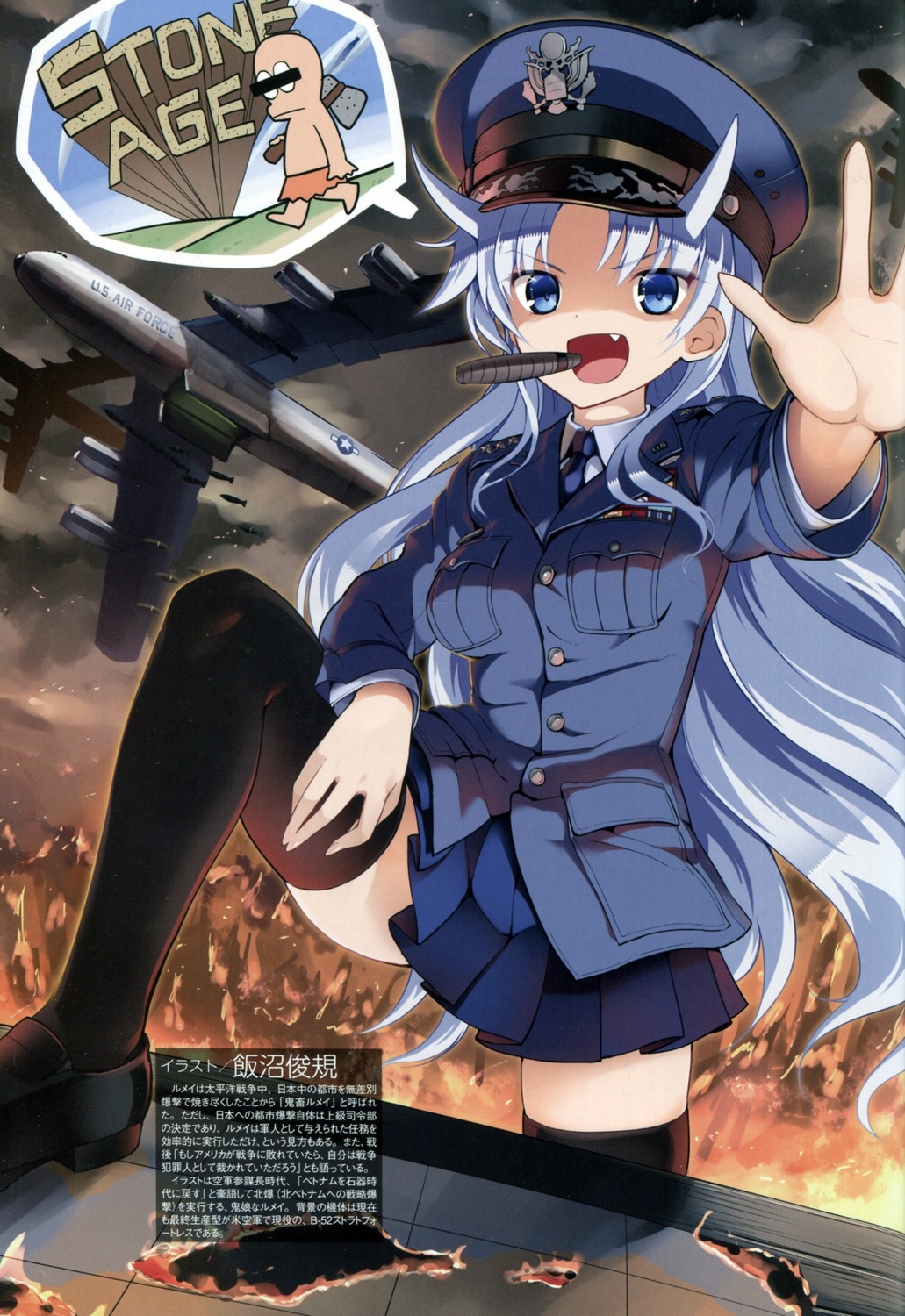curtis_lemay, horns, iinuma_toshinori, scanning_artifacts, smoking, thighhighs