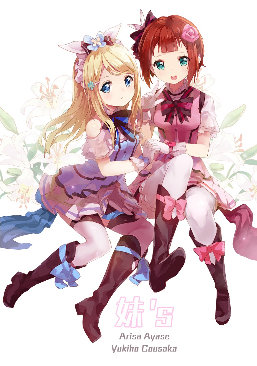 77gl, ayase_arisa, kousaka_yukiho, love_live!, love_live!_(series), thighhighs