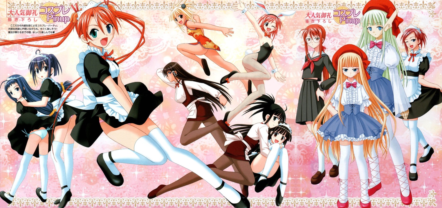 akamatsu_ken, animal_ears, asakura_kazumi, ass, ayase_yue, bunny_ears, bunny_girl, cosplay, evangeline_athanasia_katherine_mcdowell, hasegawa_chisame, kagurazaka_asuna, karakuri_chachamaru, konoe_konoka, ku_fei, mahou_sensei_negima, maid, miyazaki_nodoka, pantsu, sakurazaki_setsuna, sasaki_makie, screening, tatsumiya_mana, thighhighs