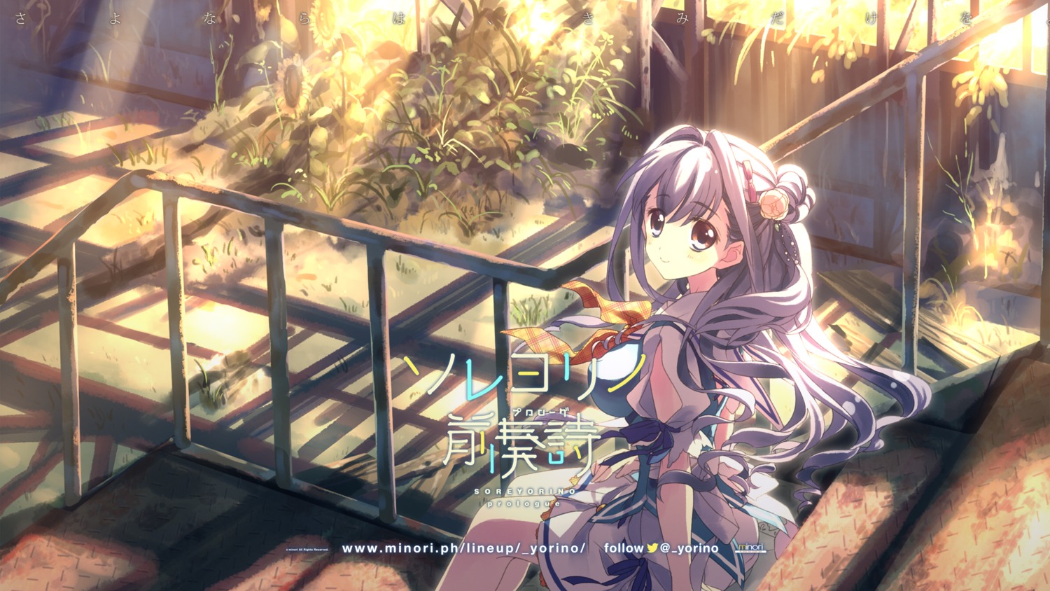 minori, mizuno_sao, soreyori_no_prologue, tsuzuki_haruka, wallpaper