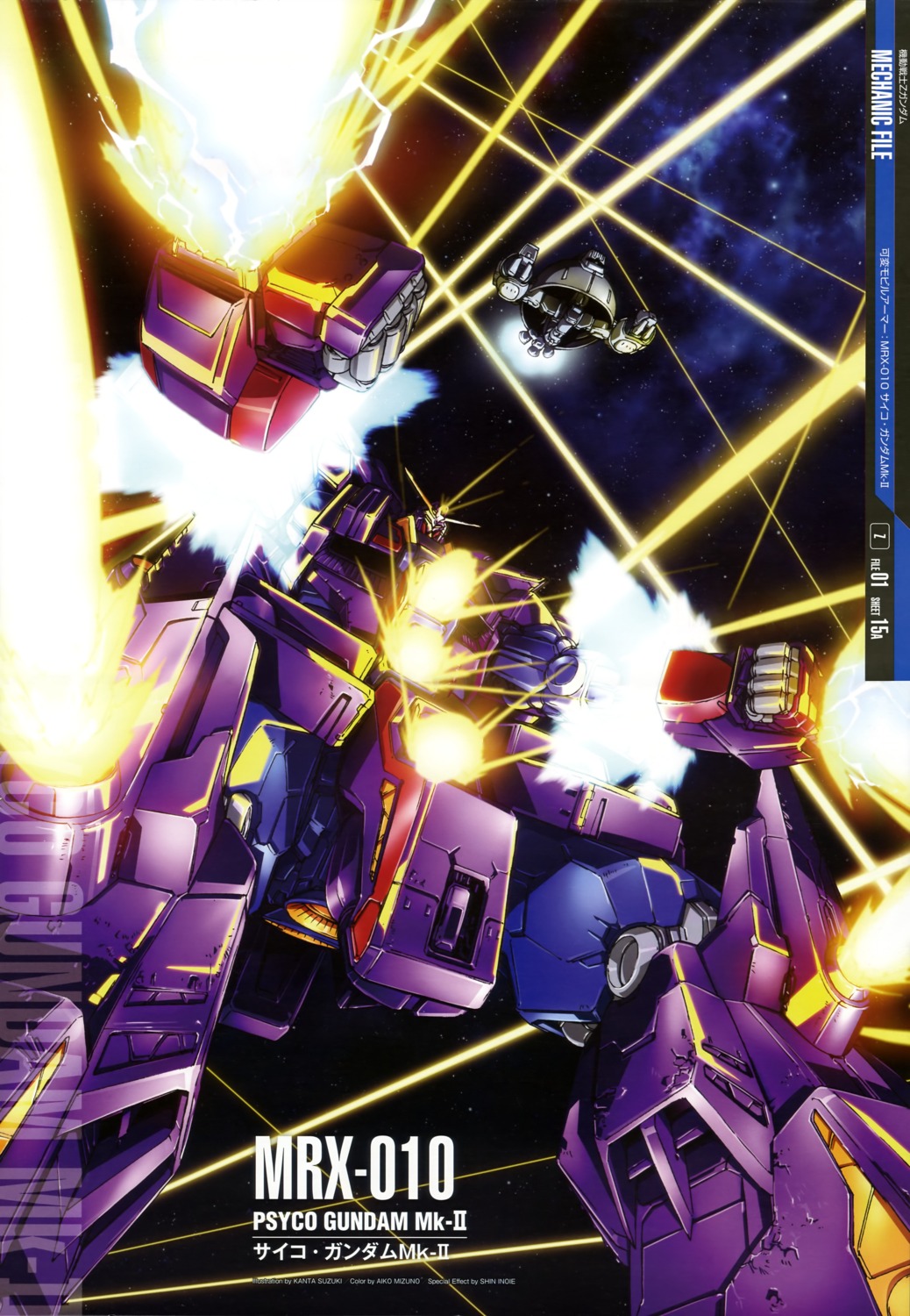 gun, gundam, mecha, psyco_gundam_mark_ii, suzuki_kanta, weapon, zeta_gundam