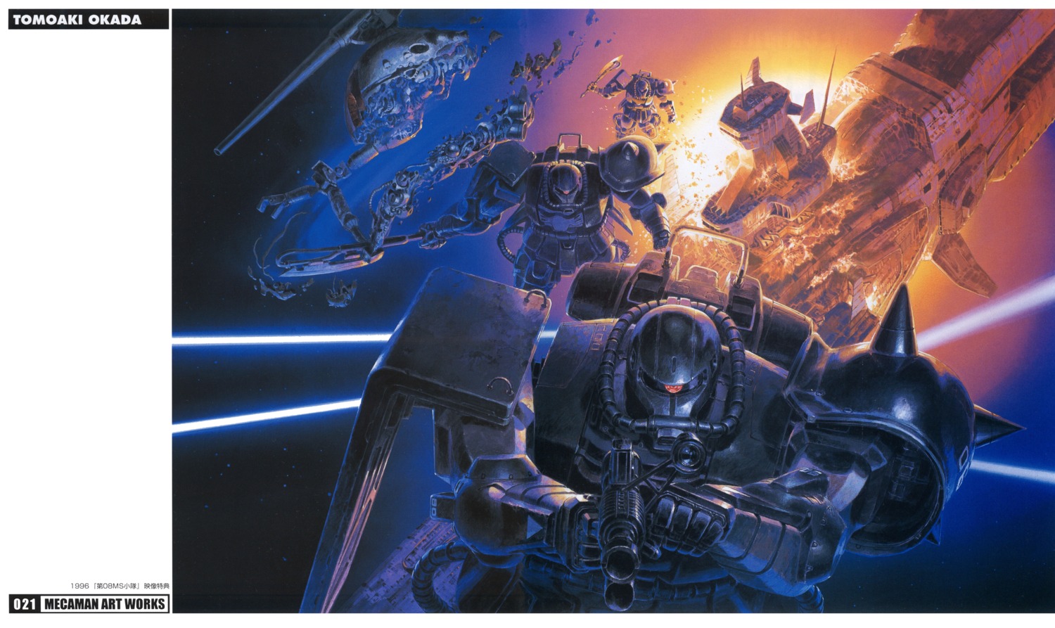 gundam, mecha, mobile_suit_gundam, ms-06_zaku_ii, okada_tomoaki