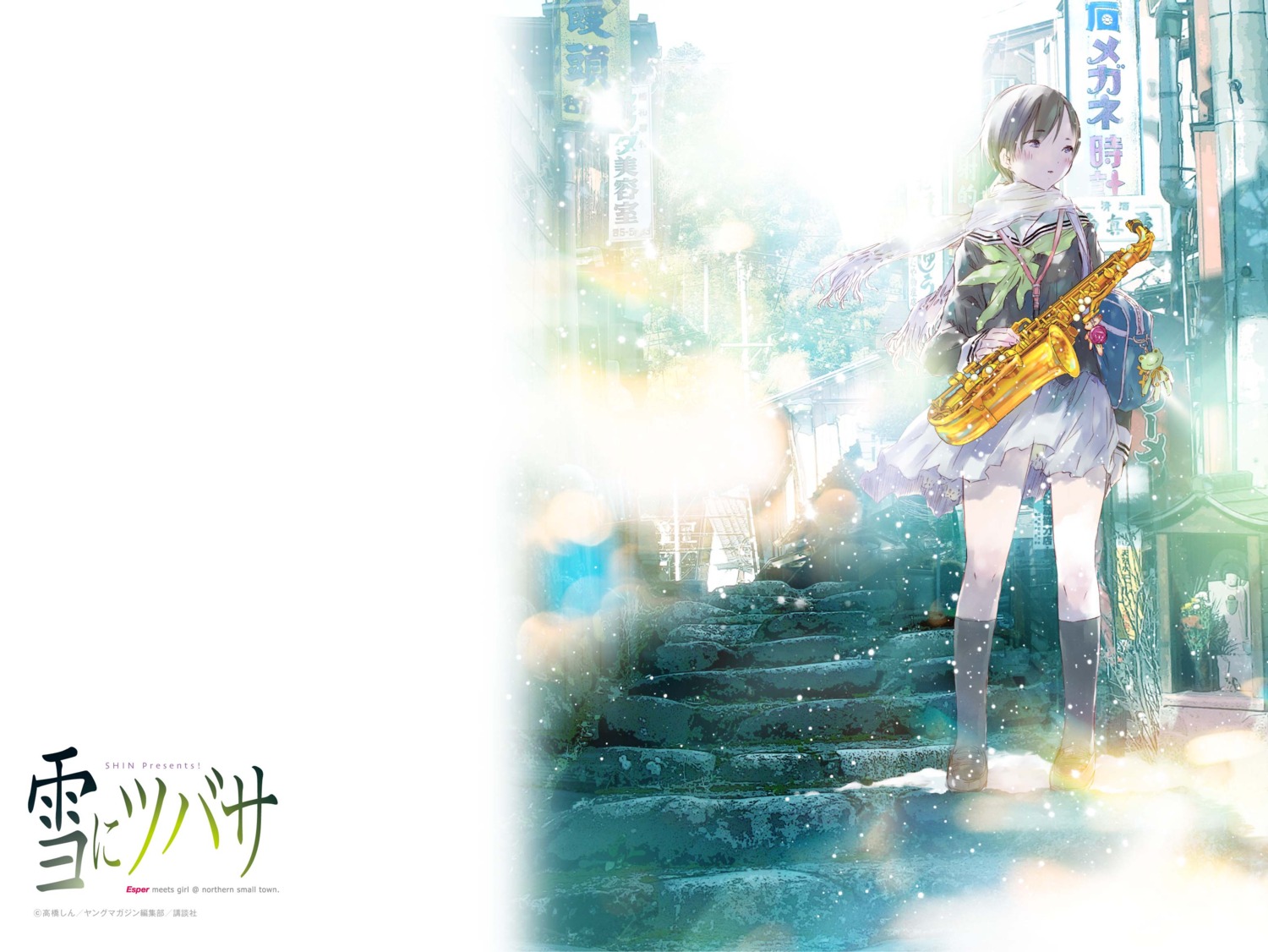 seifuku, takahashi_shin, wallpaper, yuki_ni_tsubasa