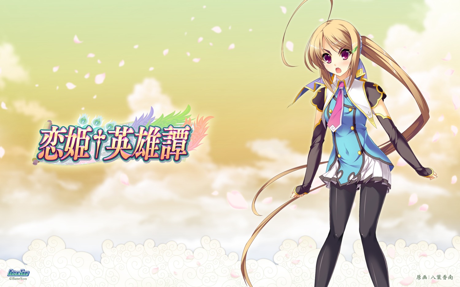 baseson, koihime_eiyuutan, tagme