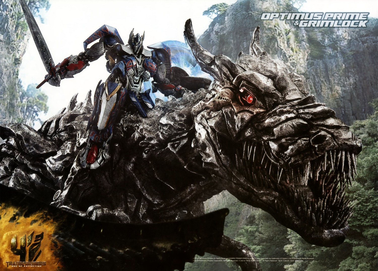 mecha, monster, sword, transformers