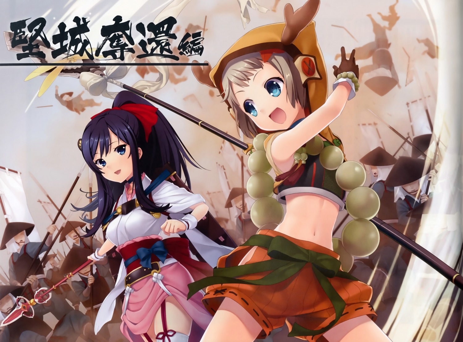 baseson, natsuhiko, sengoku_koihime, yasumasa_kayo_koheita_sakakibara