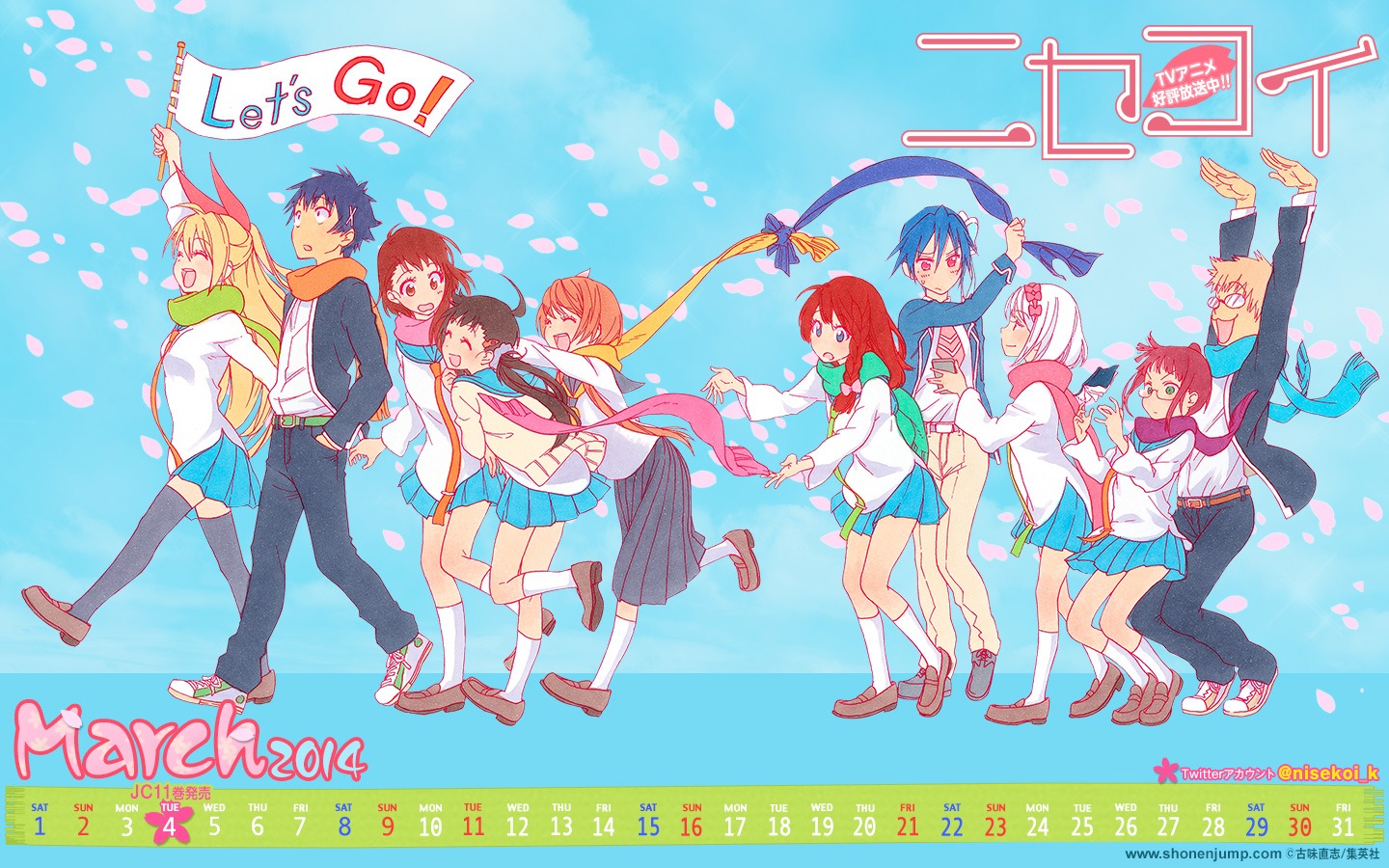 ichijou_raku, kirisaki_chitoge, komi_naoshi, maiko_shu, miyamoto_ruri, nisekoi, onodera_haru, onodera_kosaki